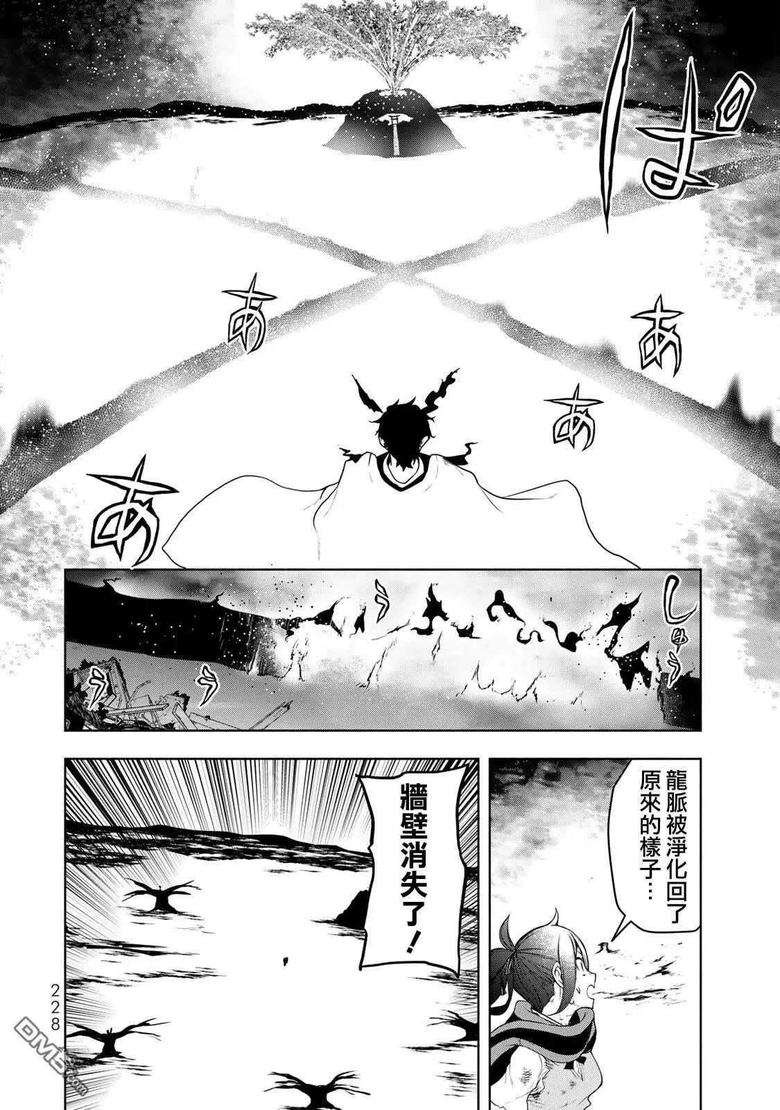 第 88 页