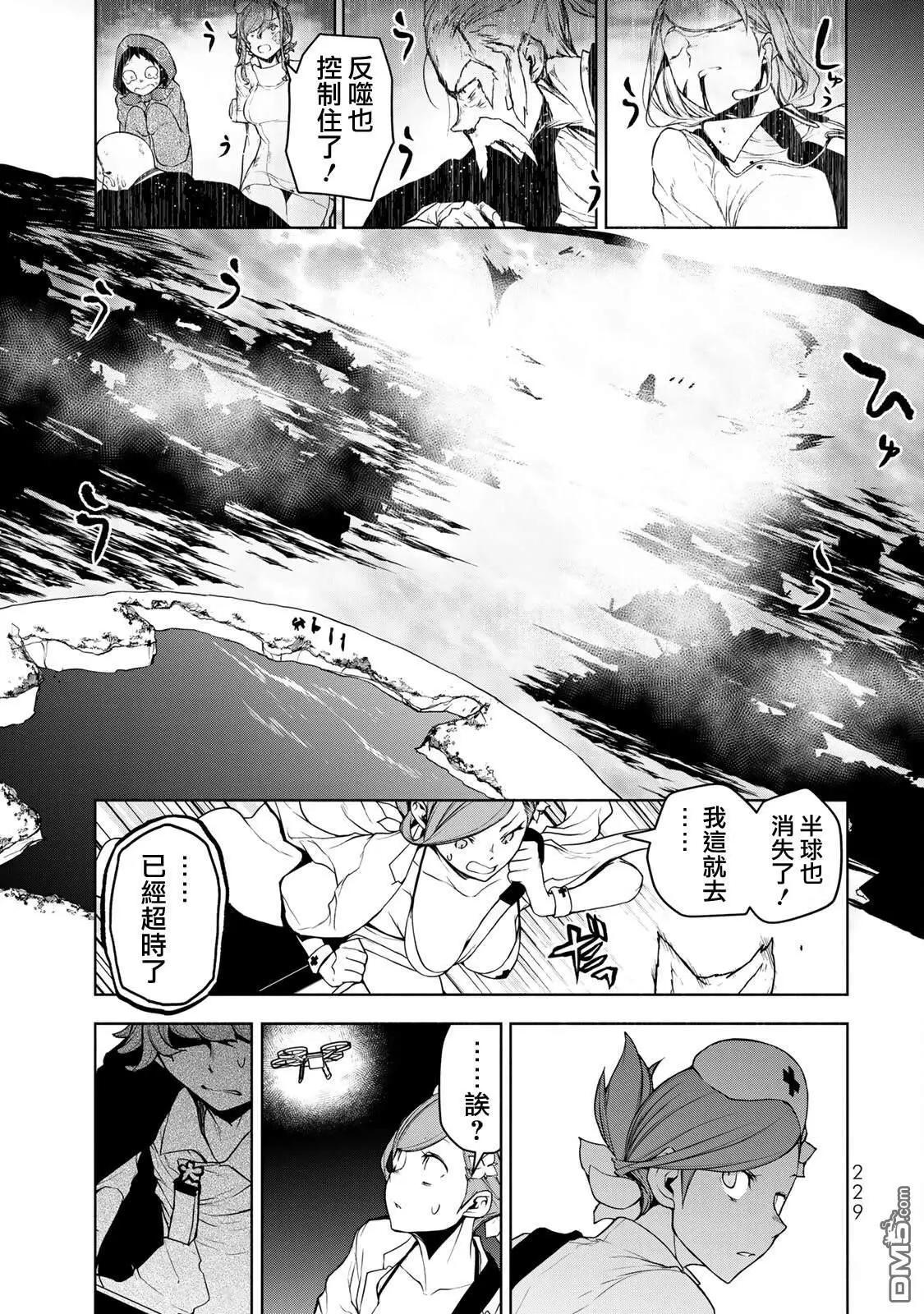 第 89 页