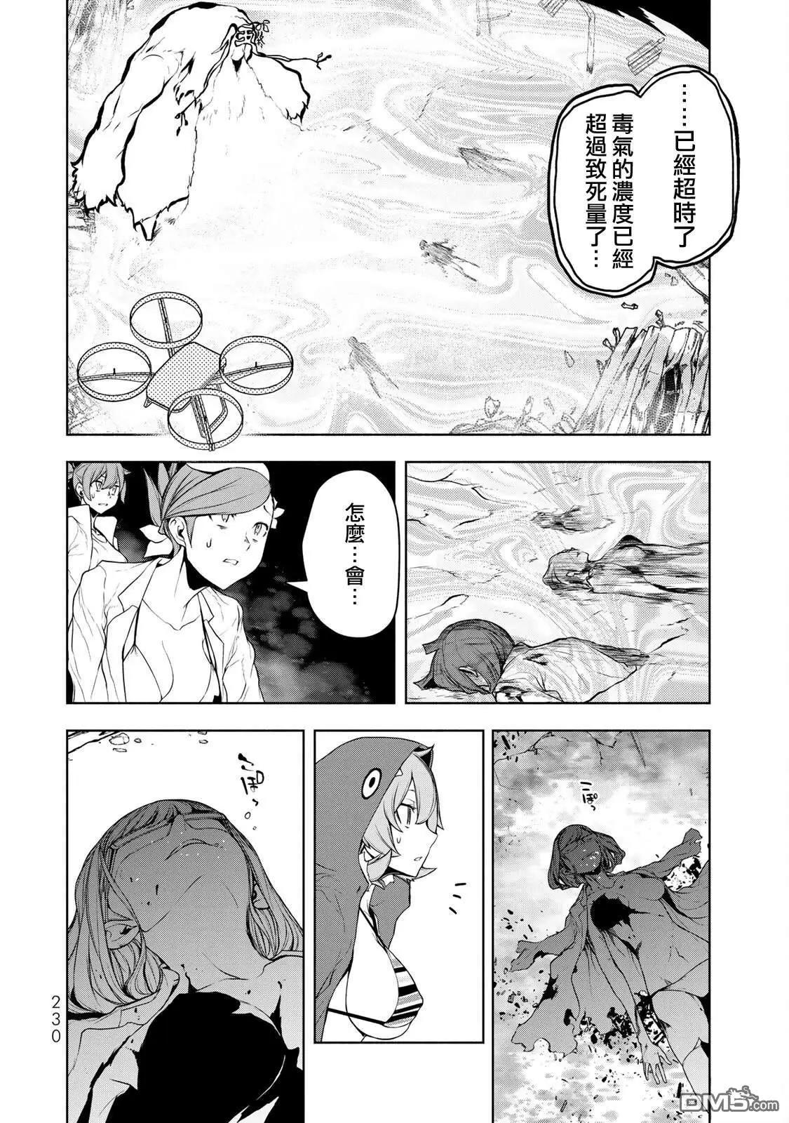 第 90 页