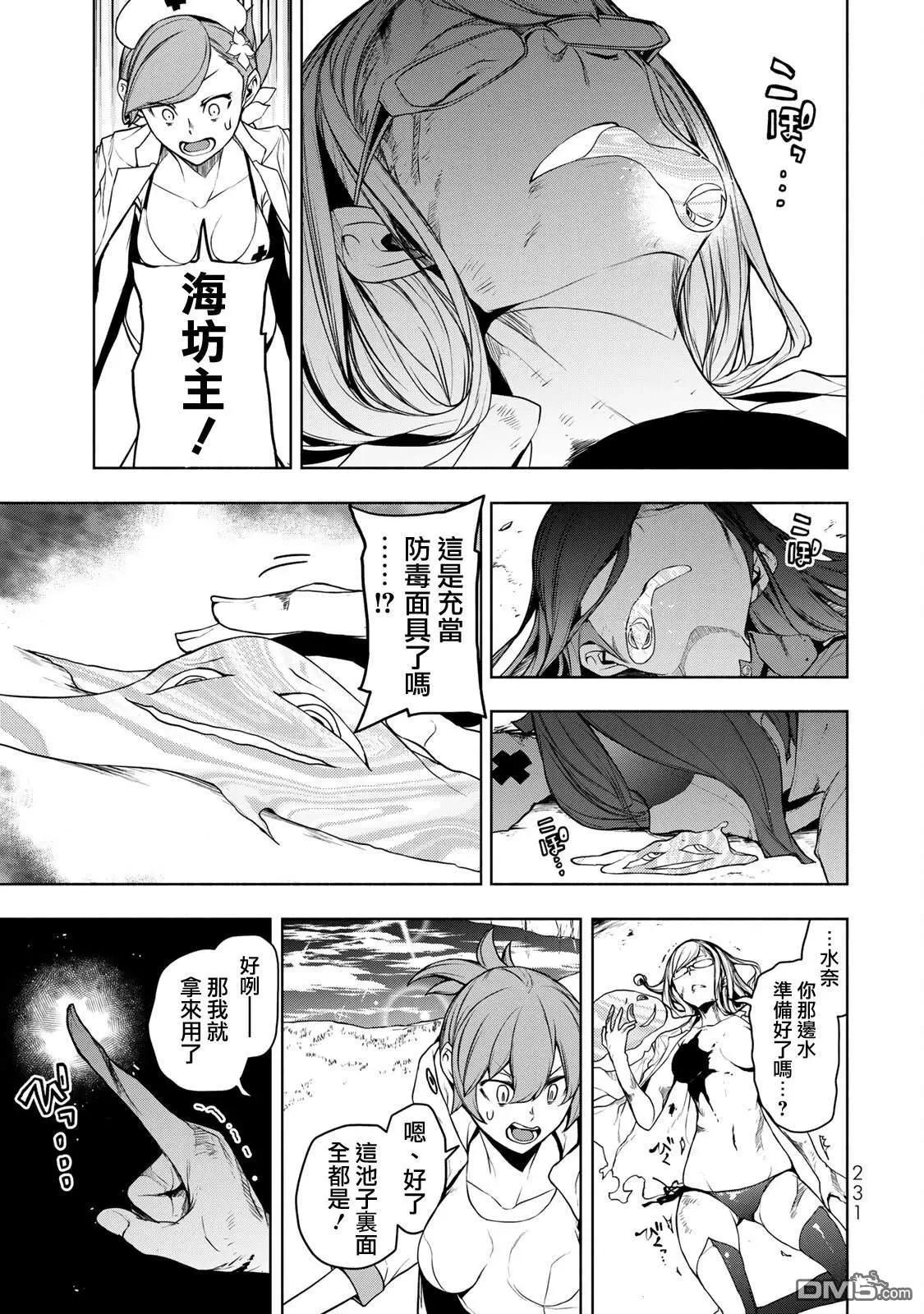 第 91 页