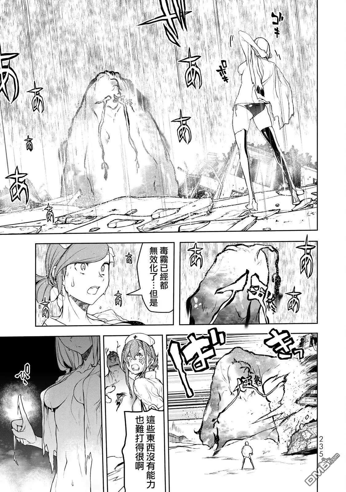 第 95 页