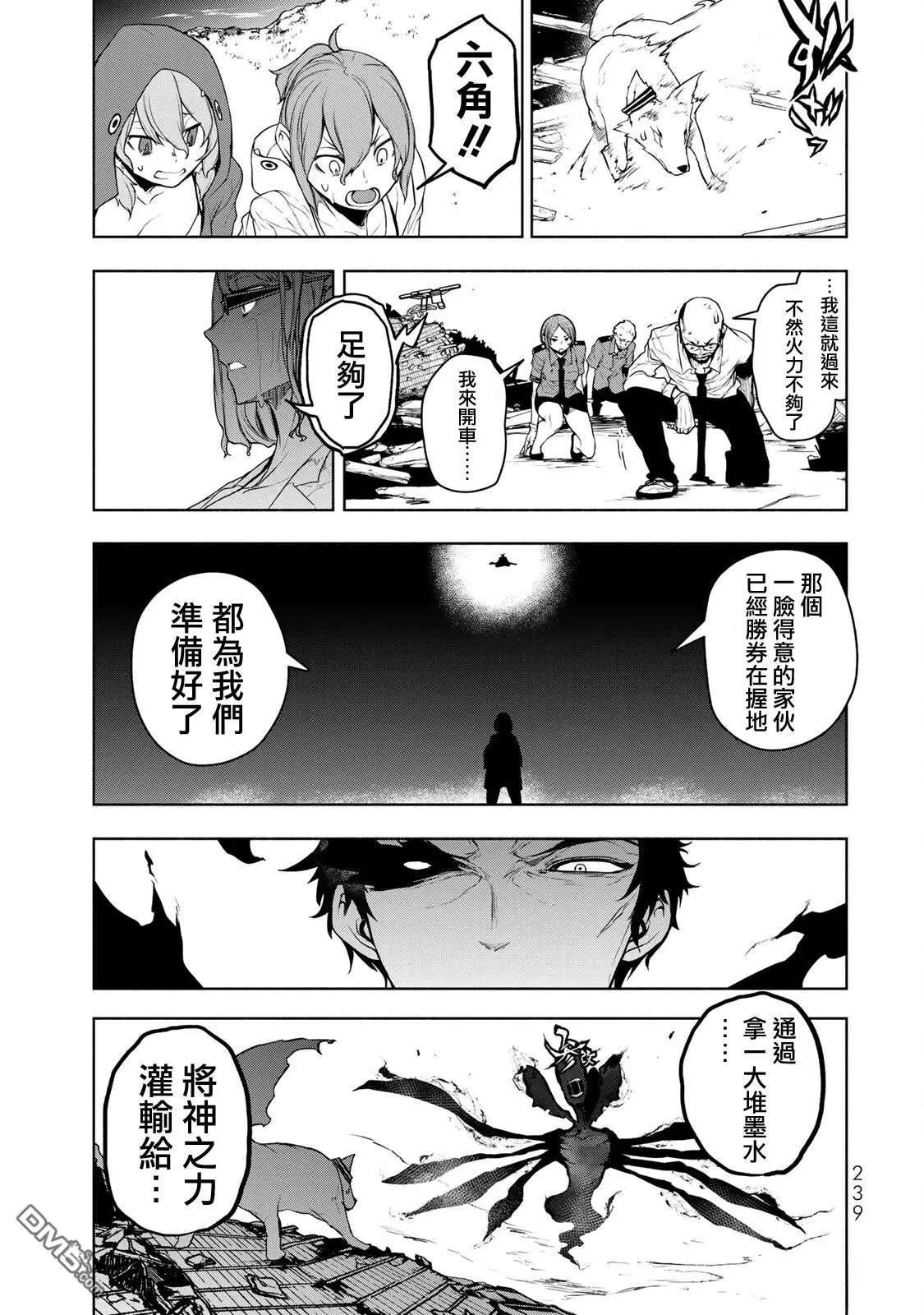 第 99 页