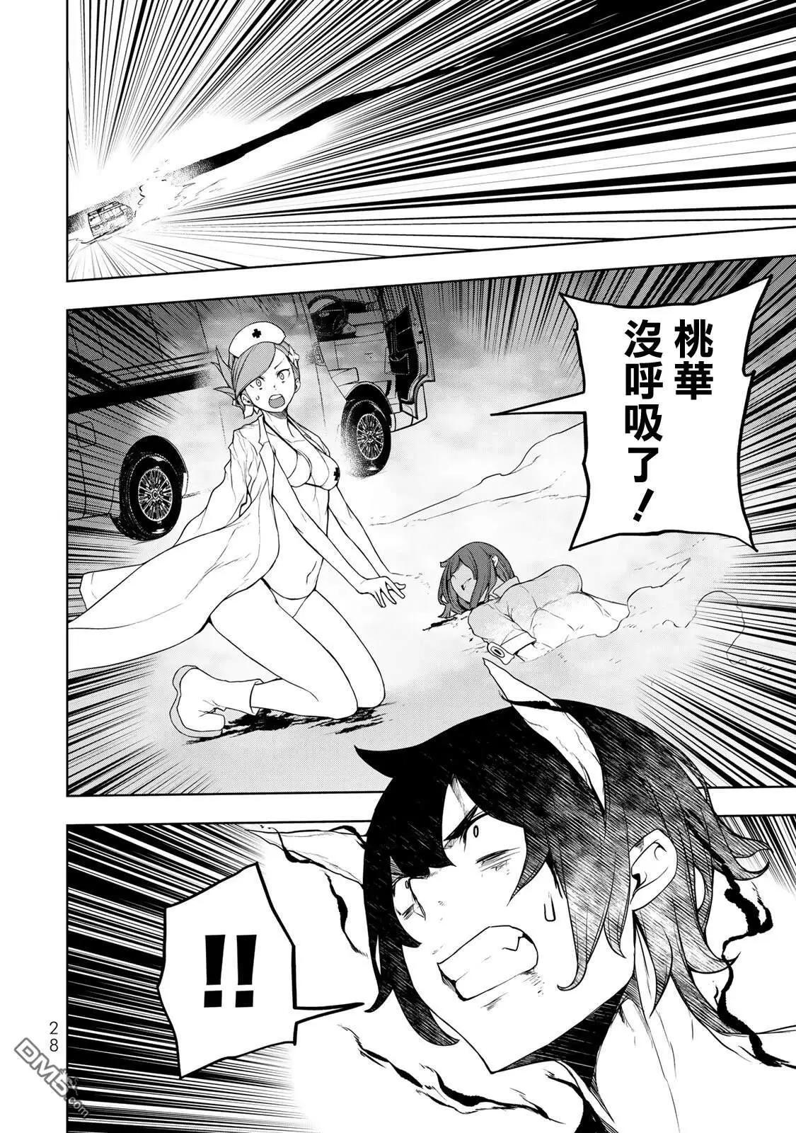 第 20 页