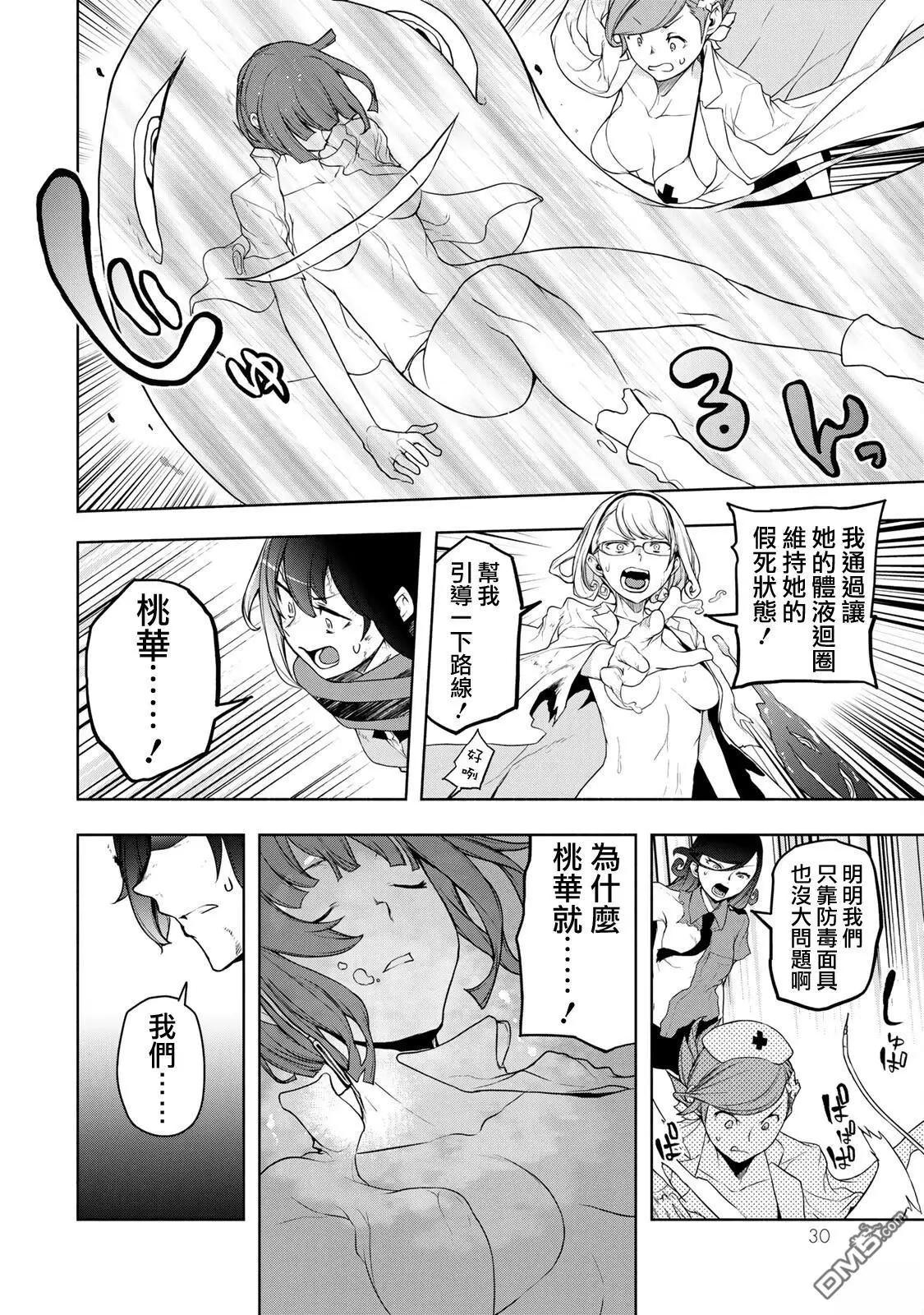 第 22 页