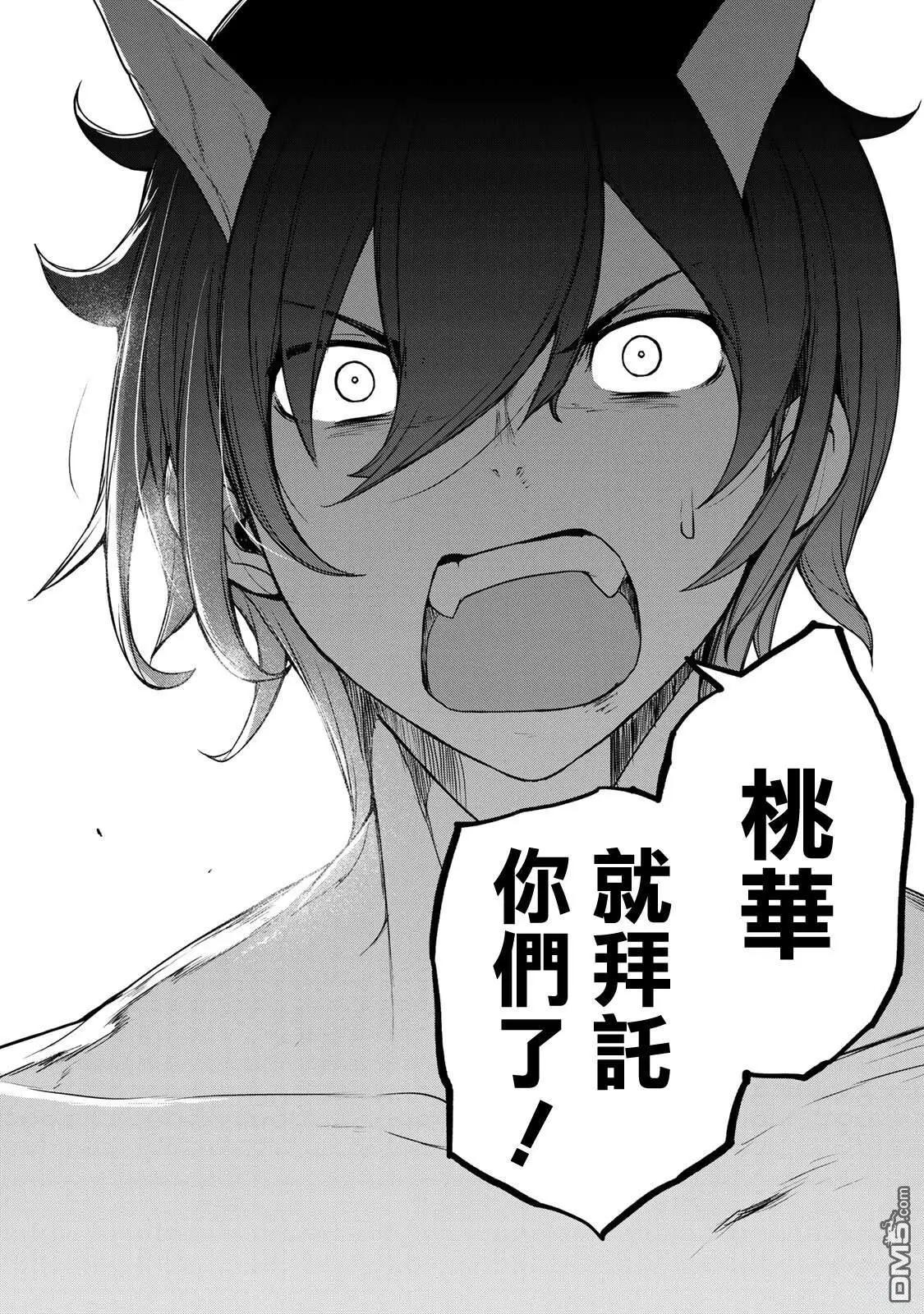 第 32 页
