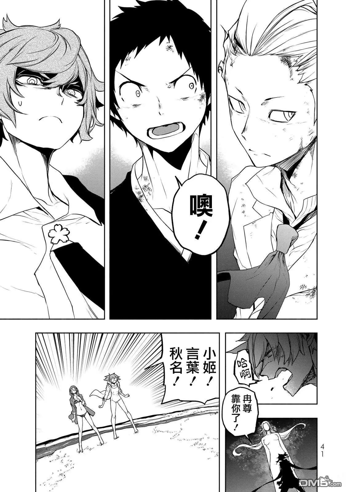 第 33 页