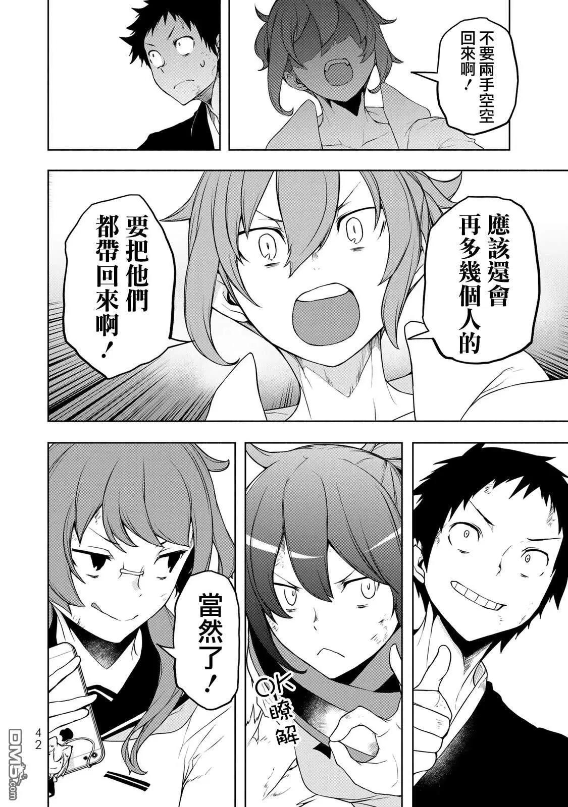第 34 页