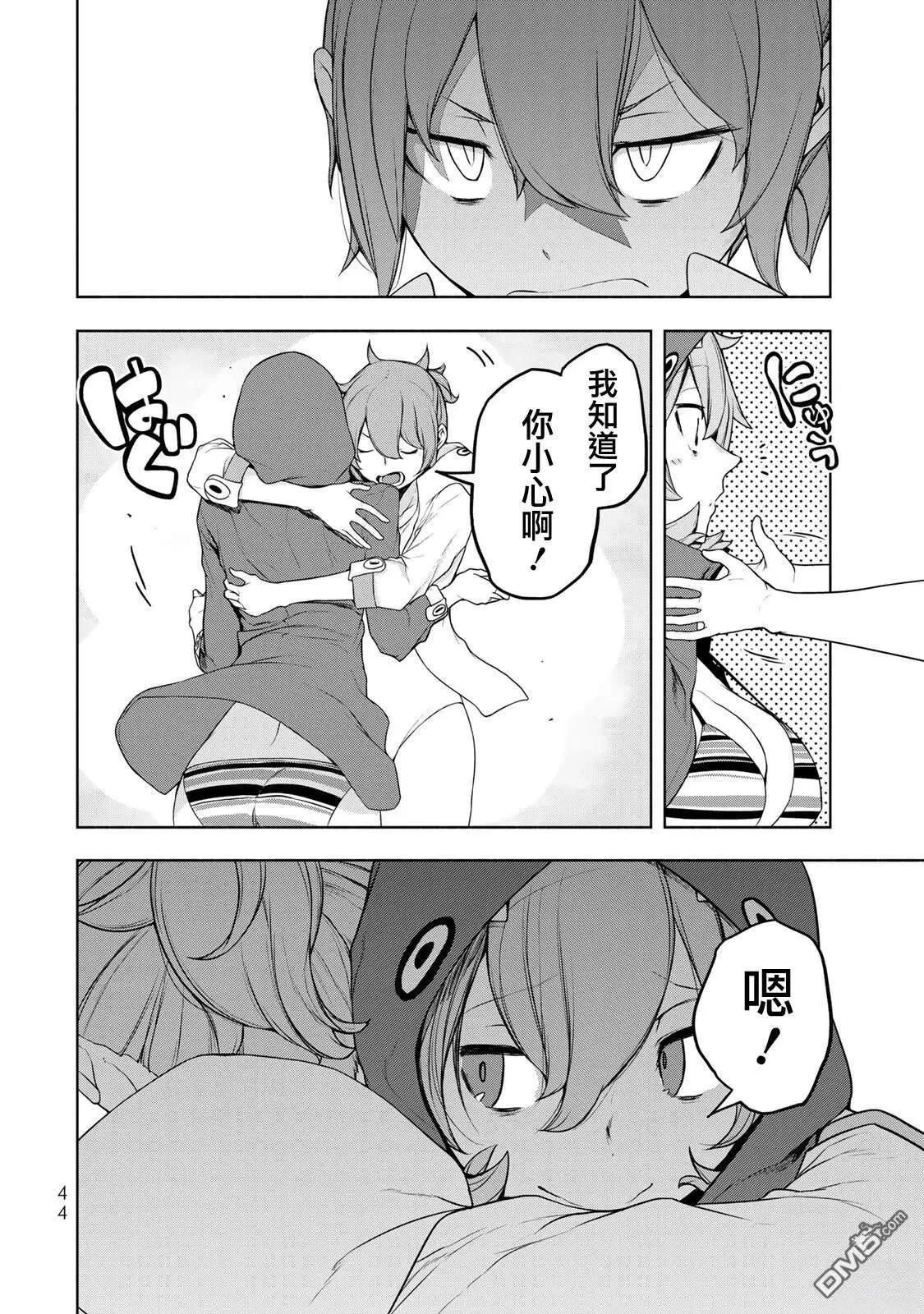第 36 页
