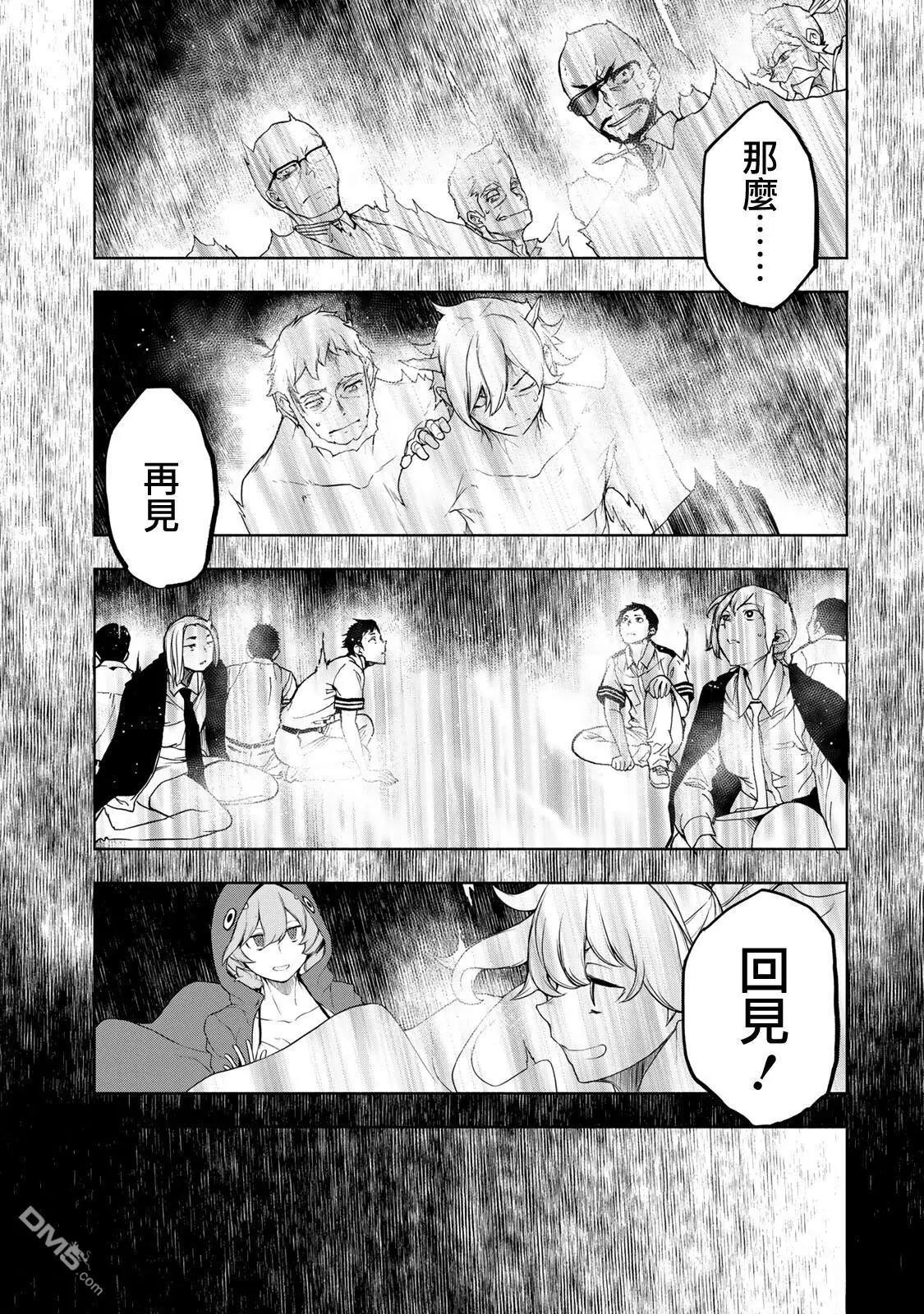 第 37 页