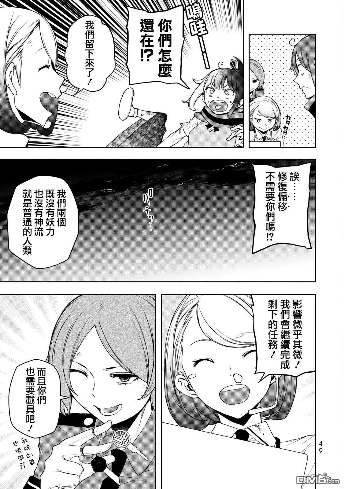 第 41 页