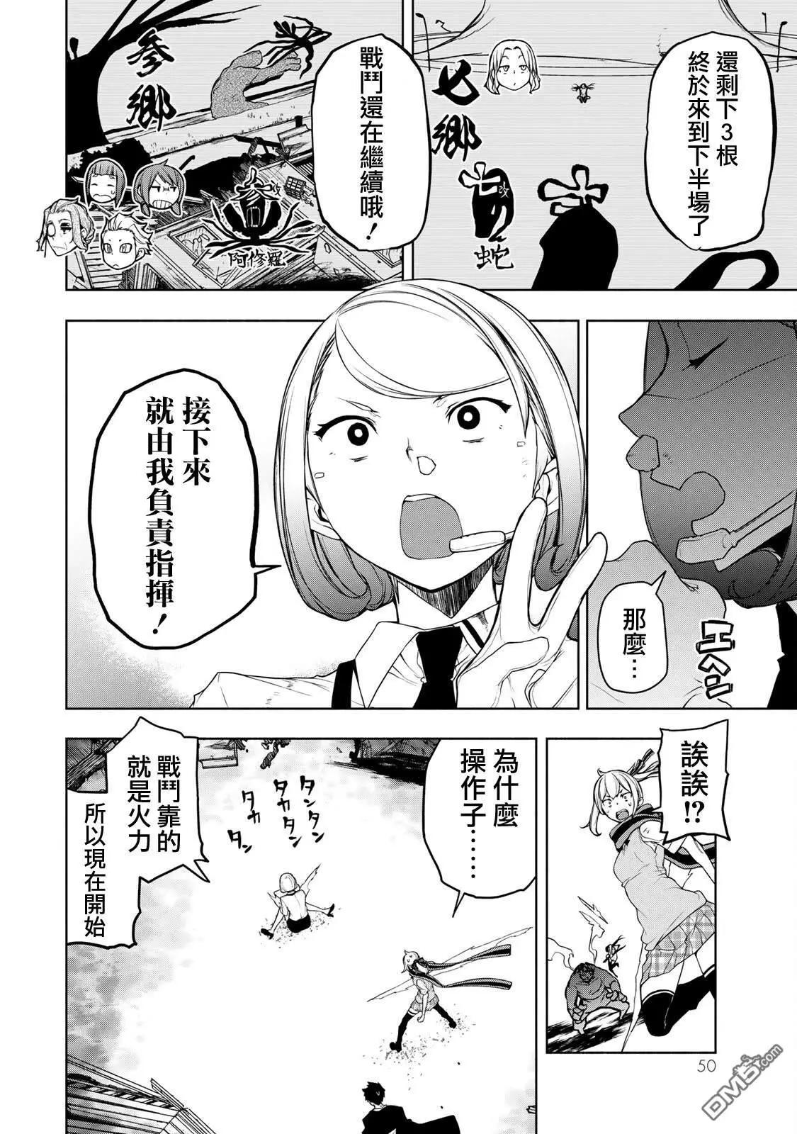第 42 页