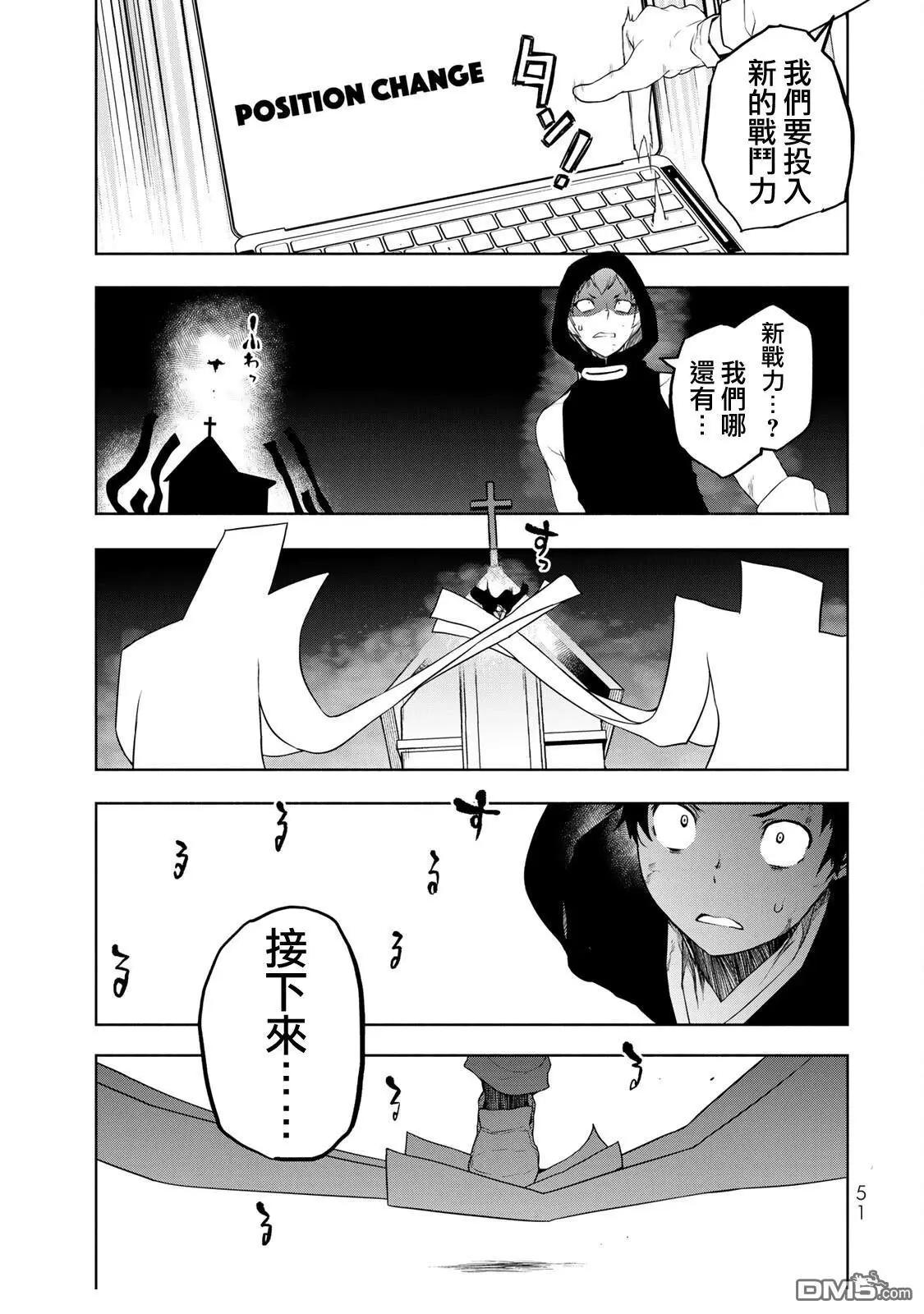 第 43 页