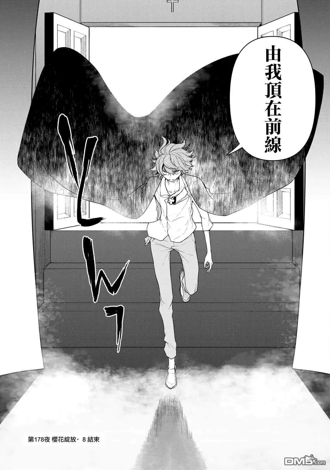 第 44 页