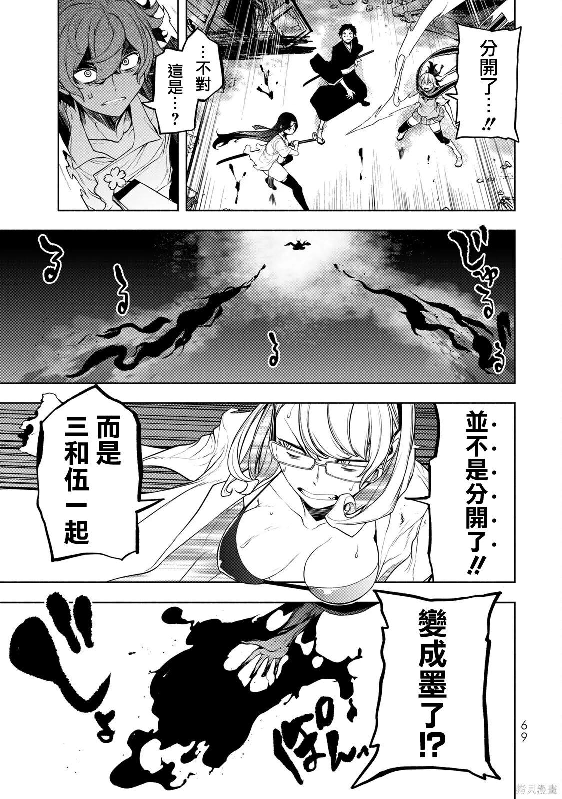 第 15 页