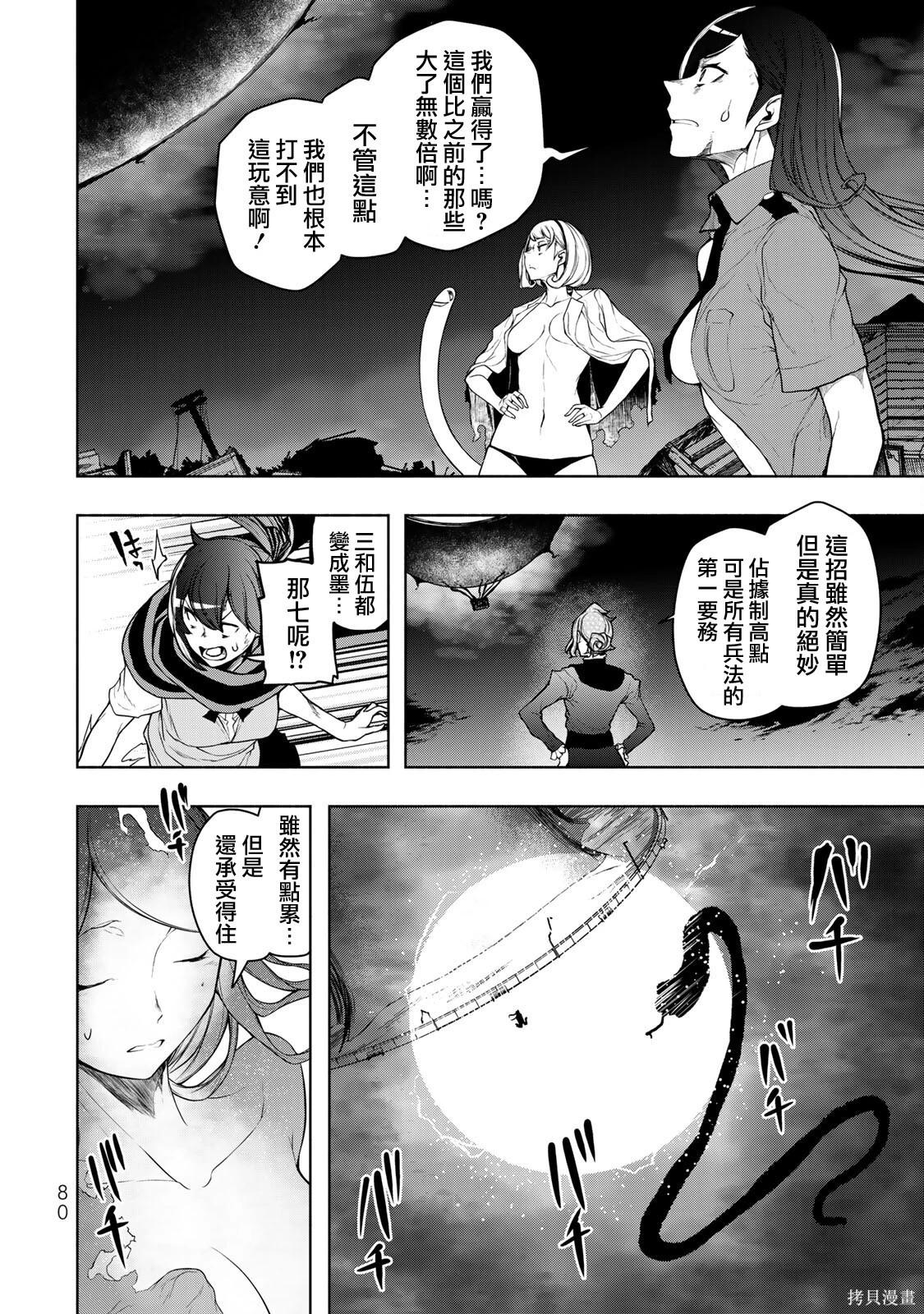 第 25 页