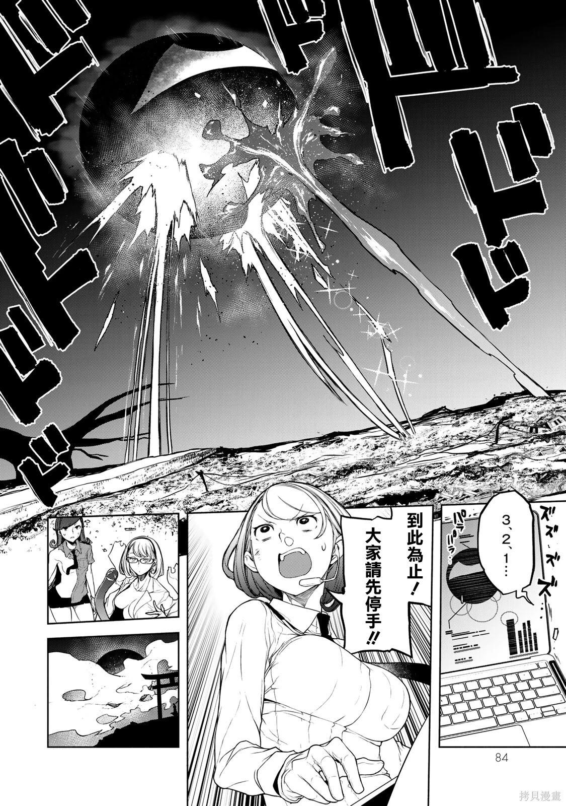 第 29 页