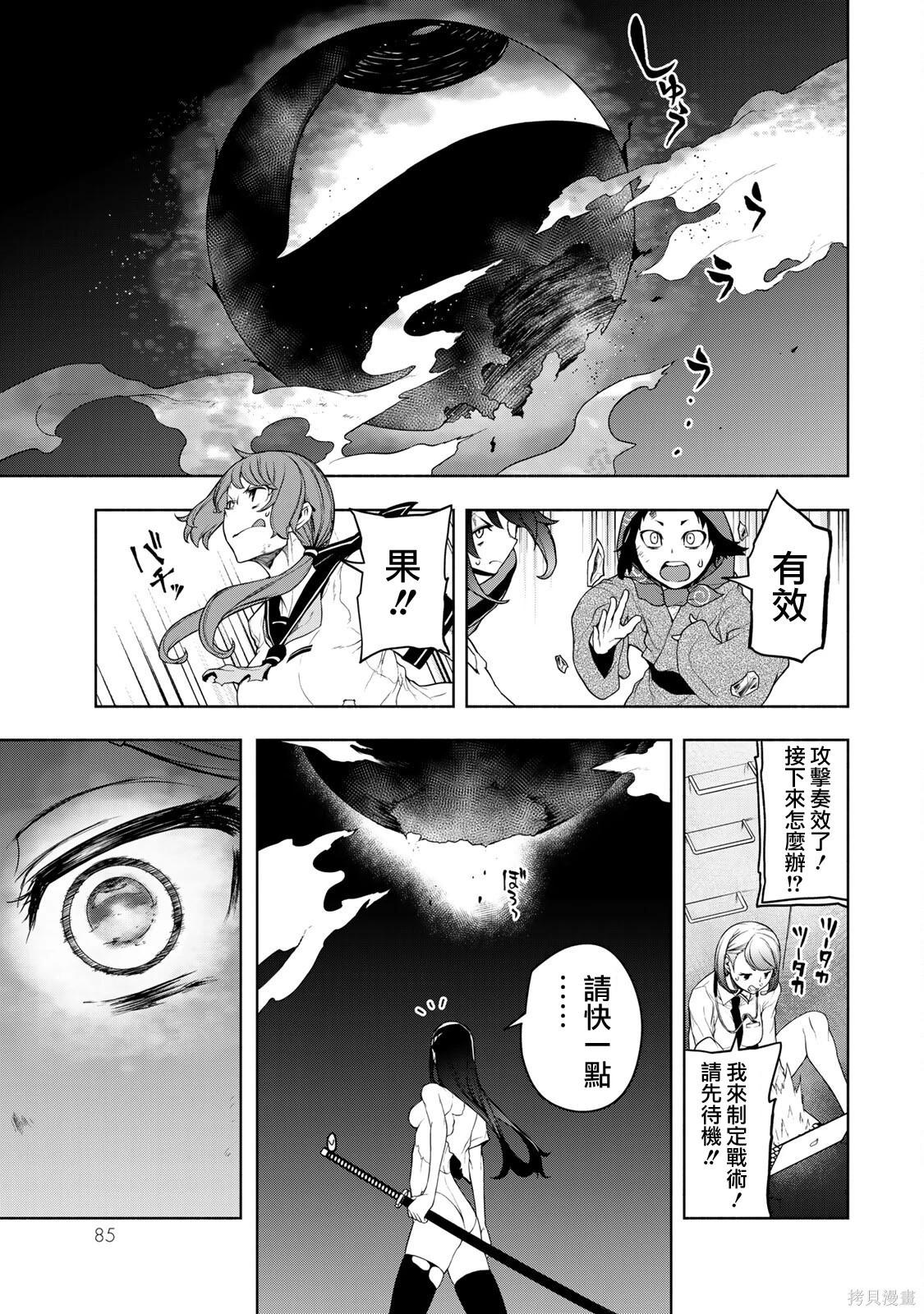 第 30 页