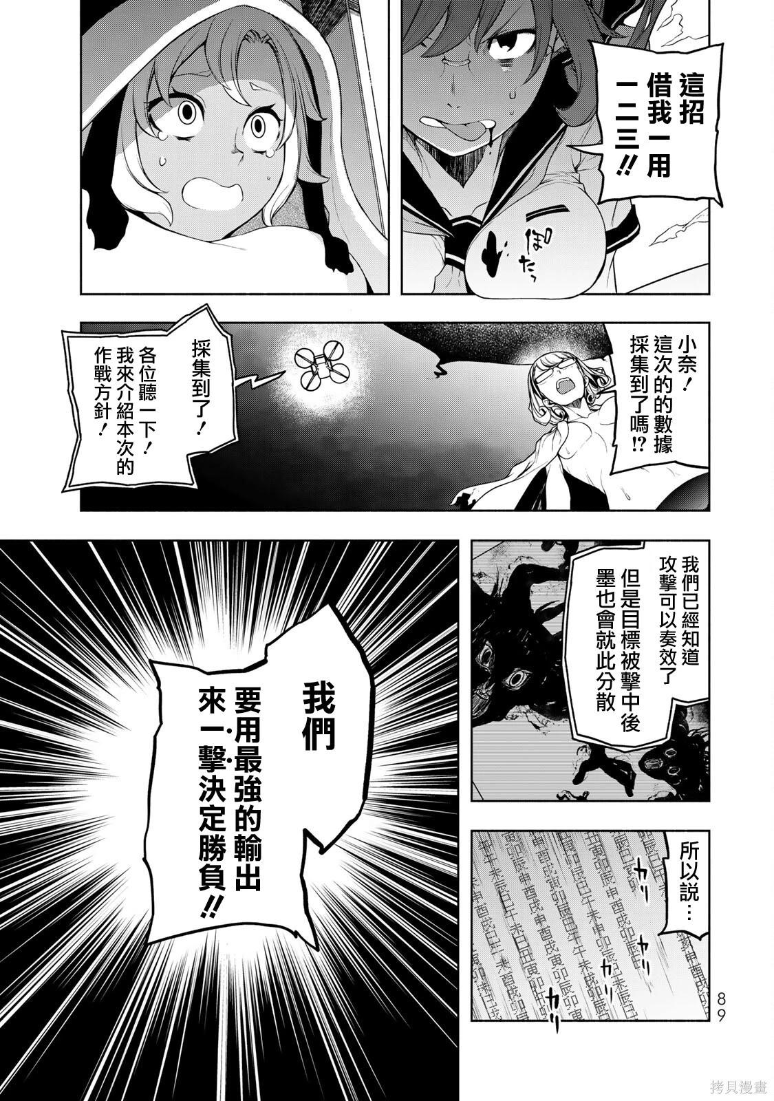 第 34 页