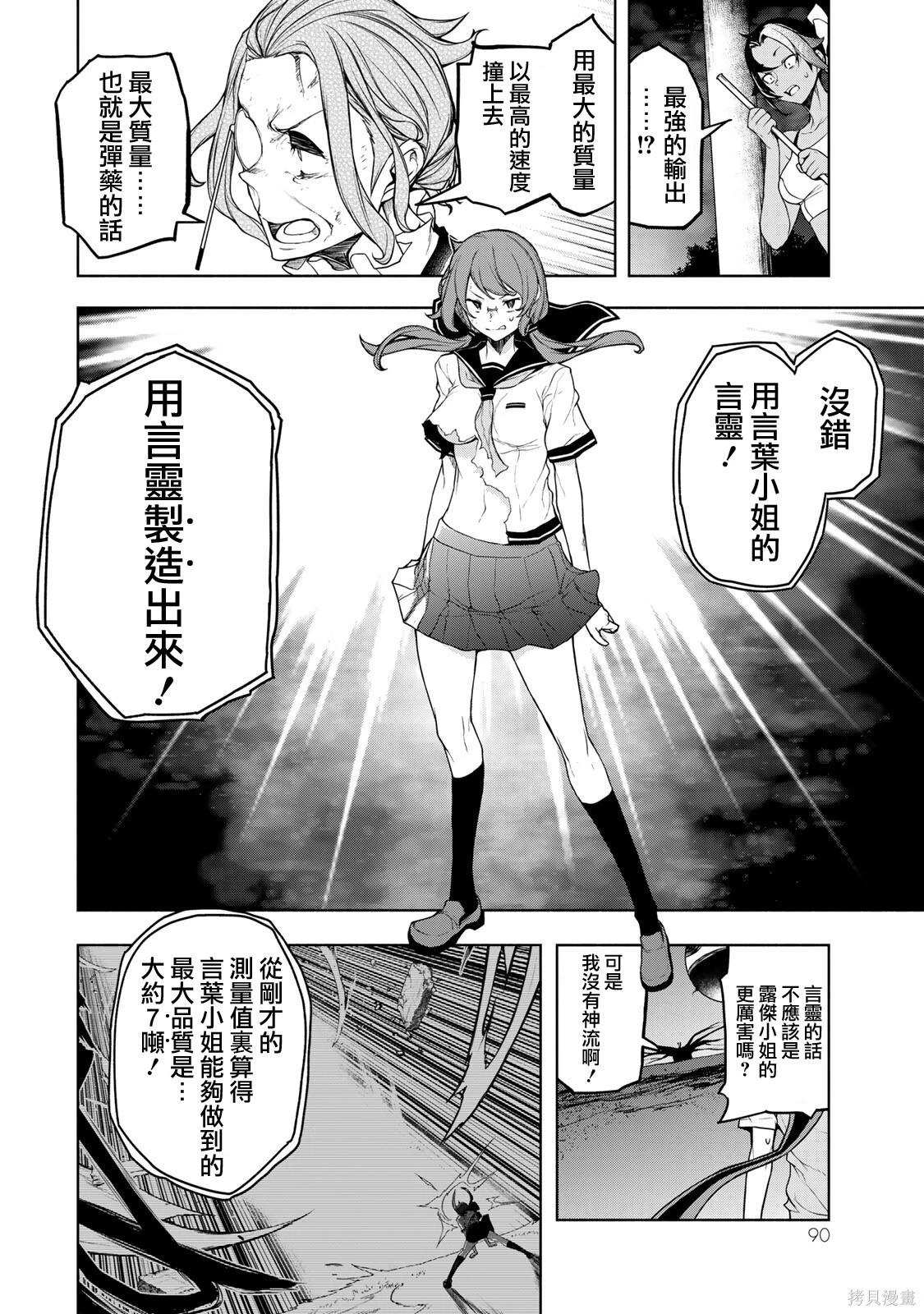 第 35 页