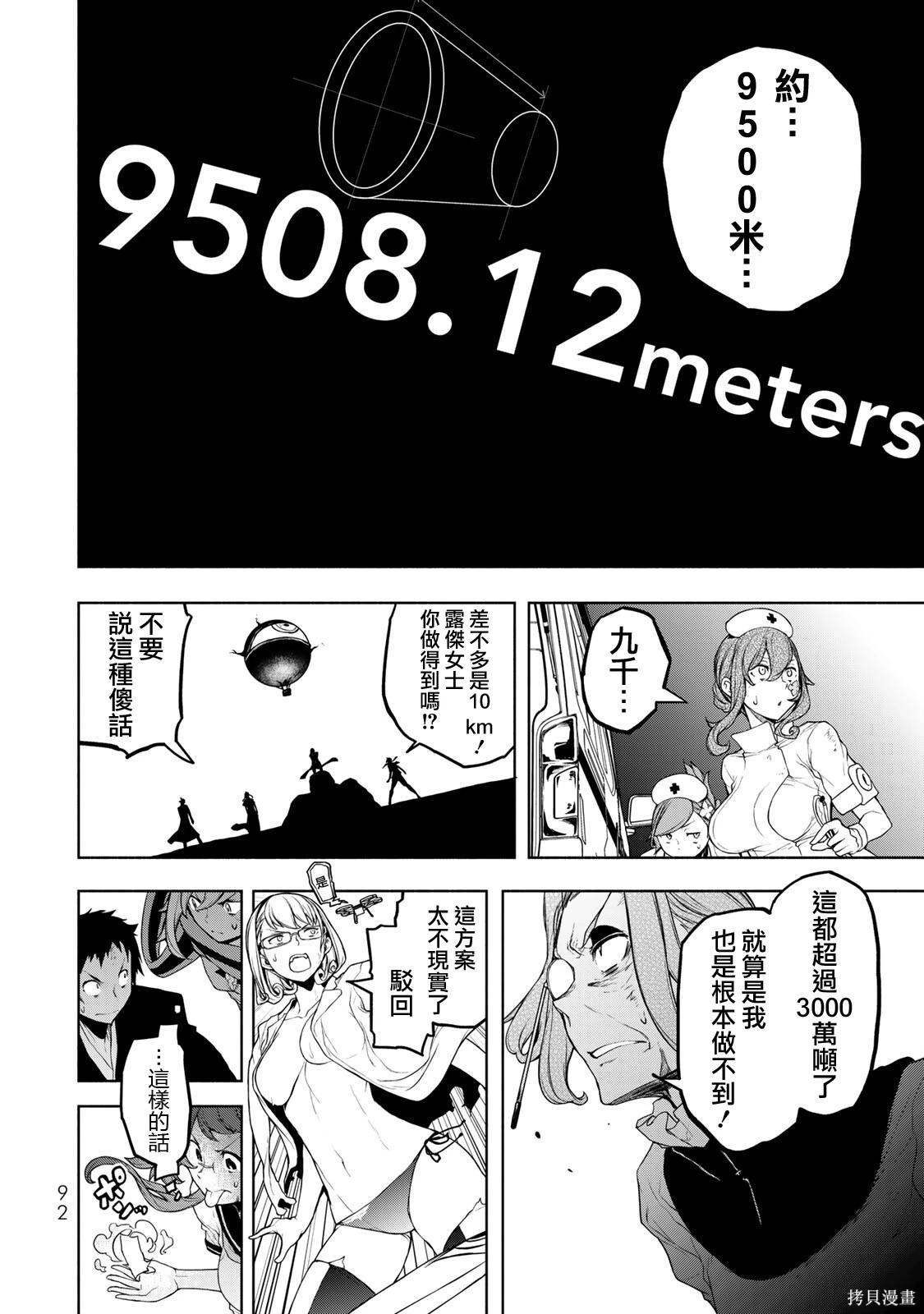 第 37 页