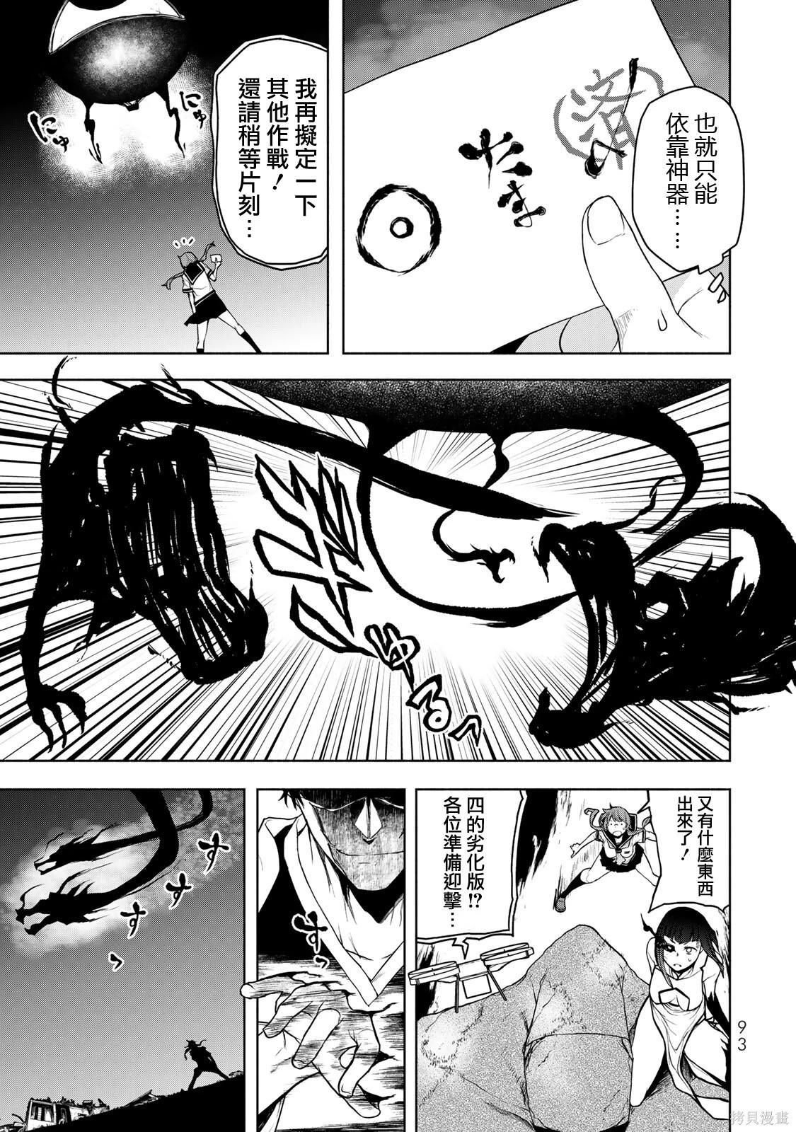 第 38 页