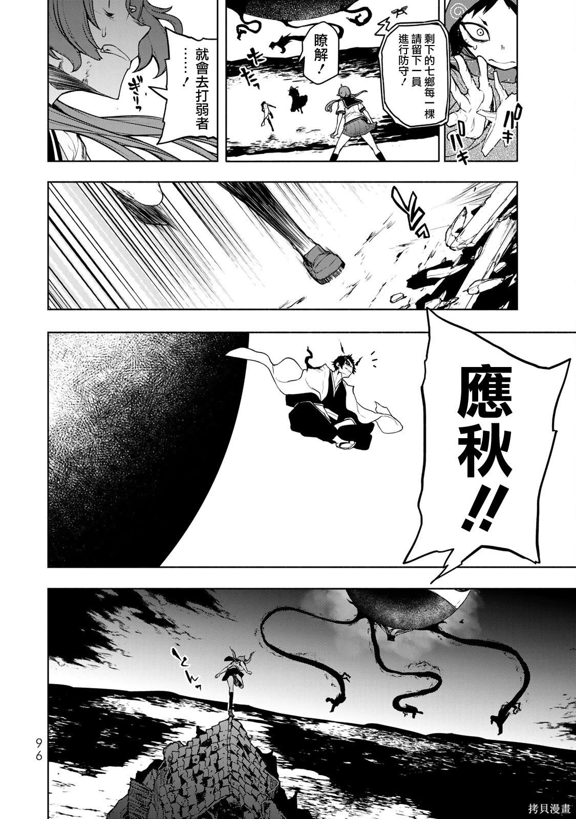 第 41 页