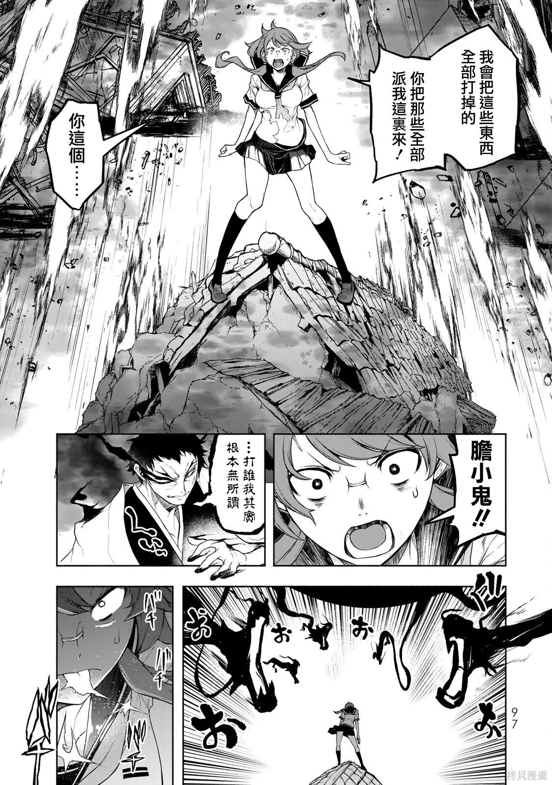 第 42 页