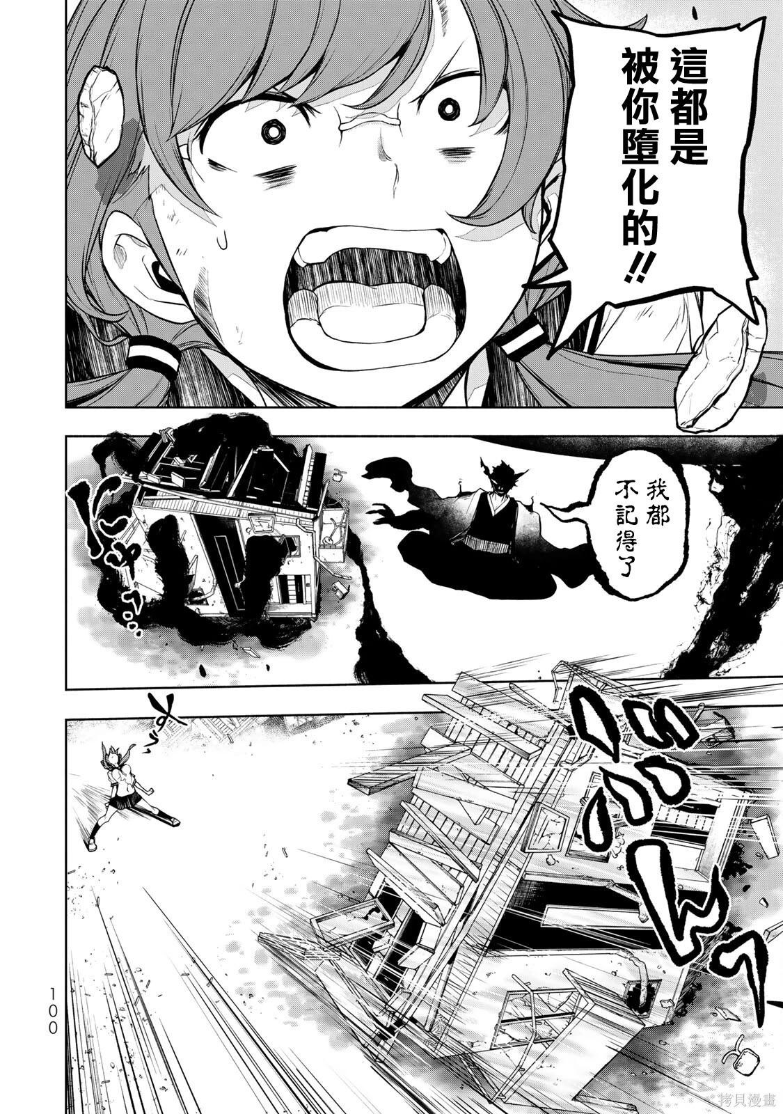 第 44 页