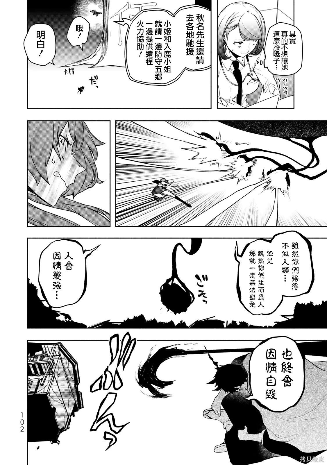 第 46 页