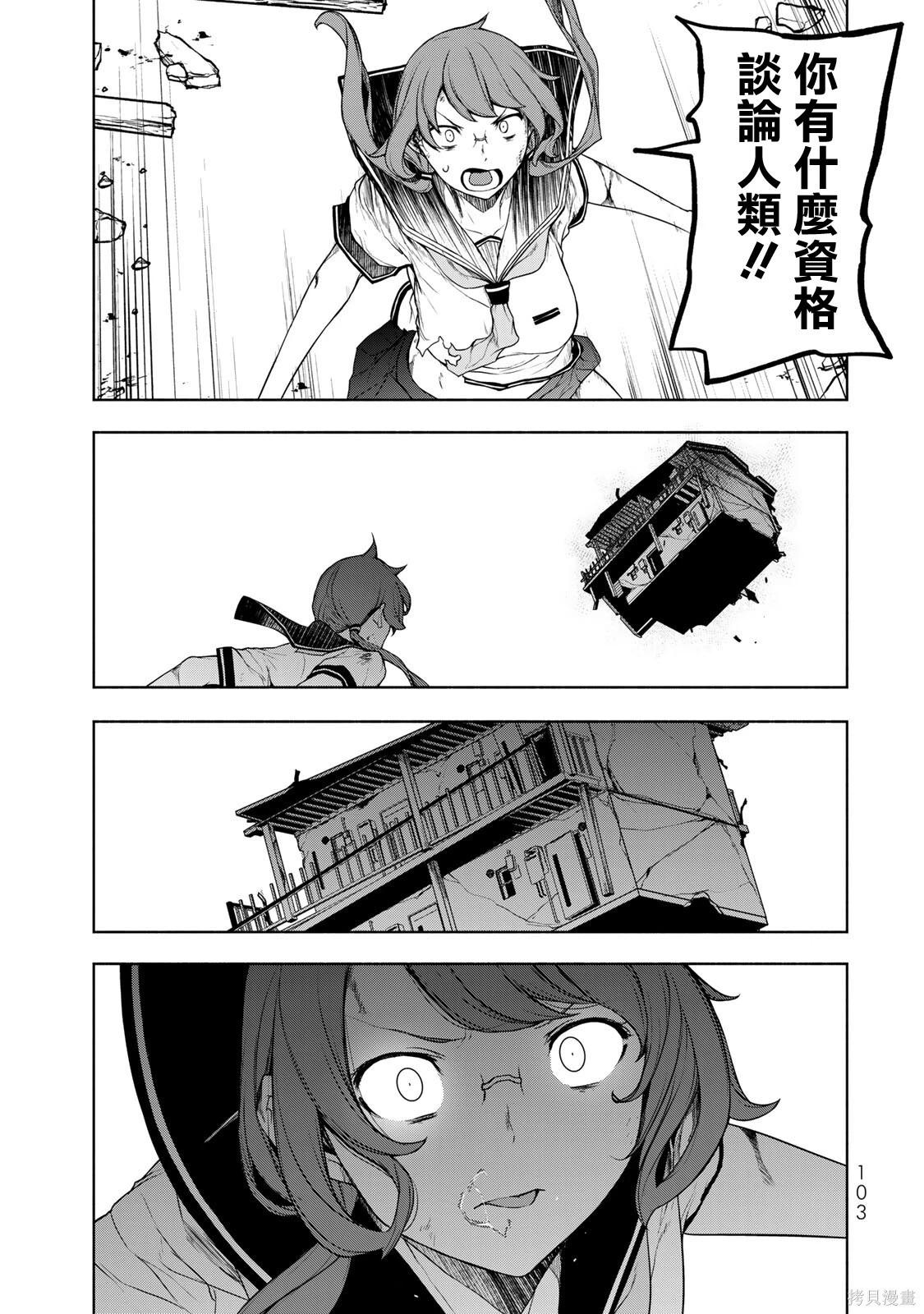 第 47 页