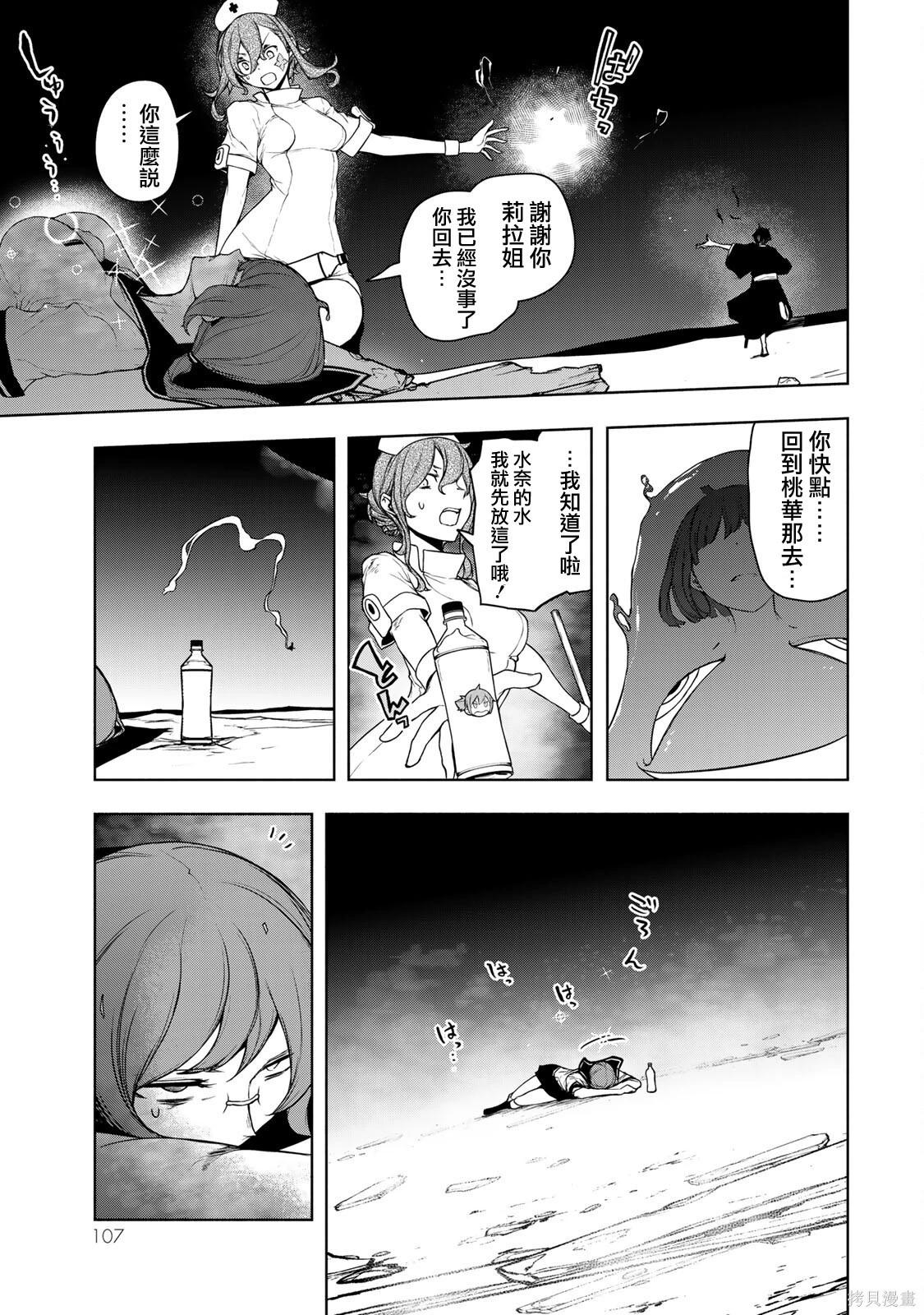 第 51 页