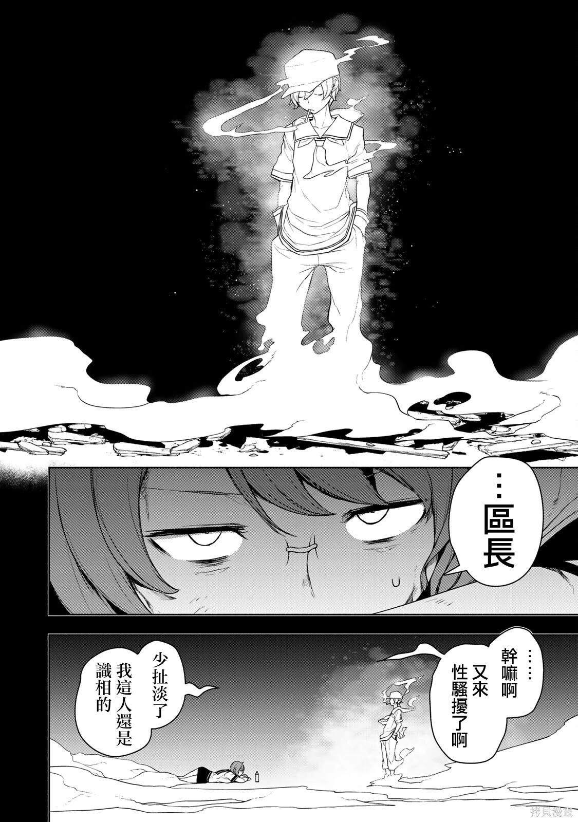 第 52 页