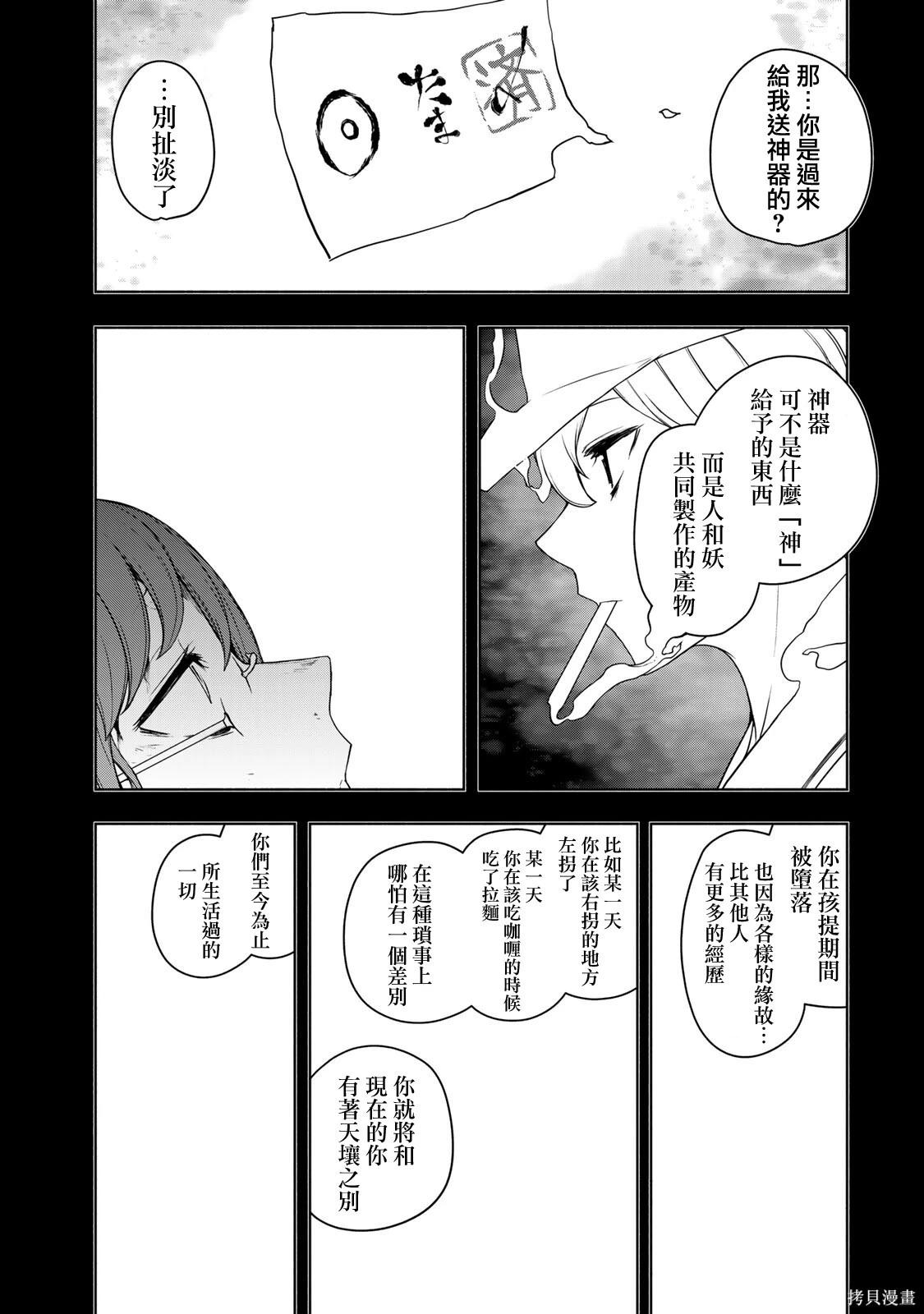第 53 页