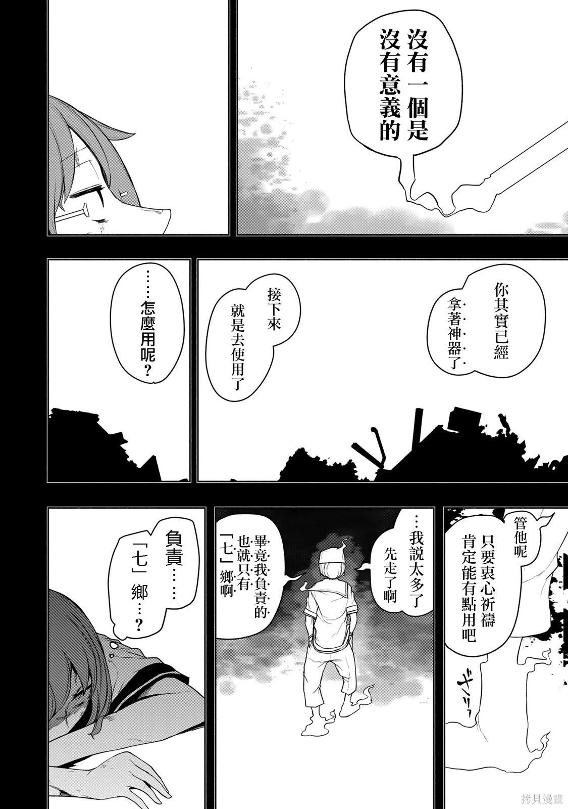 第 54 页