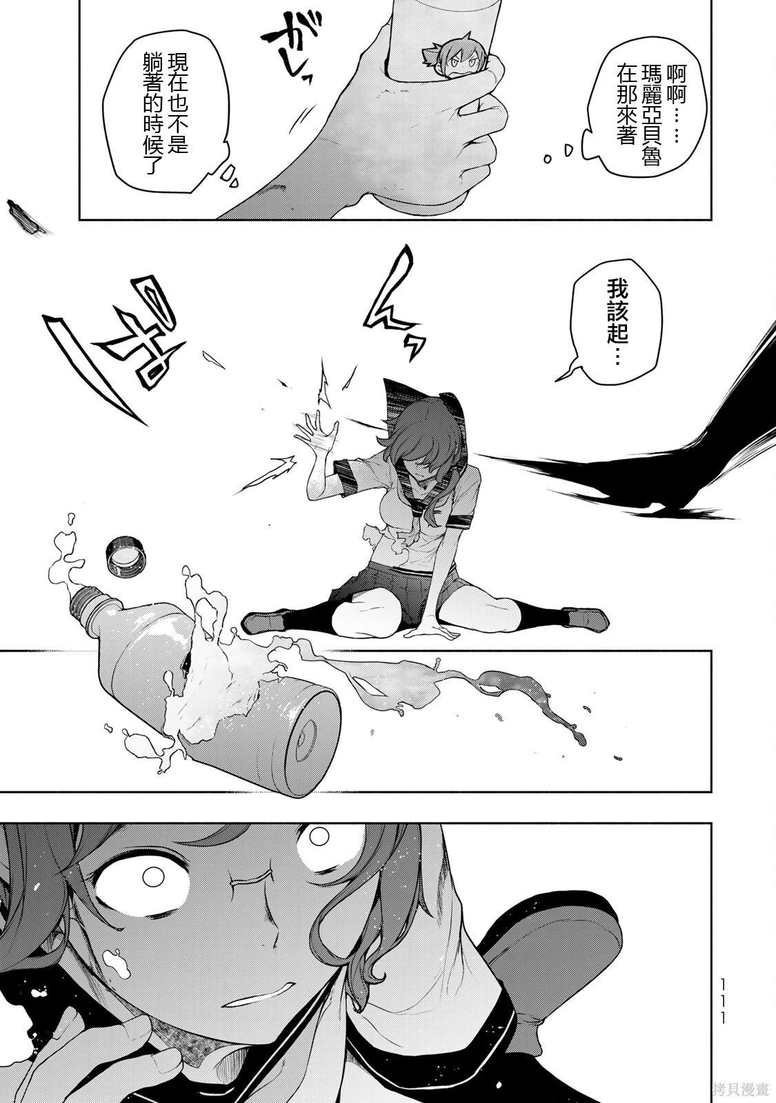 第 55 页