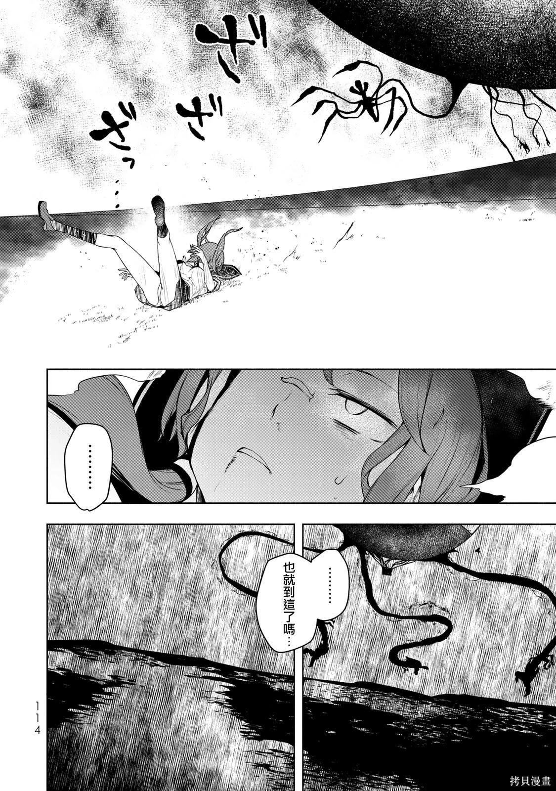 第 58 页