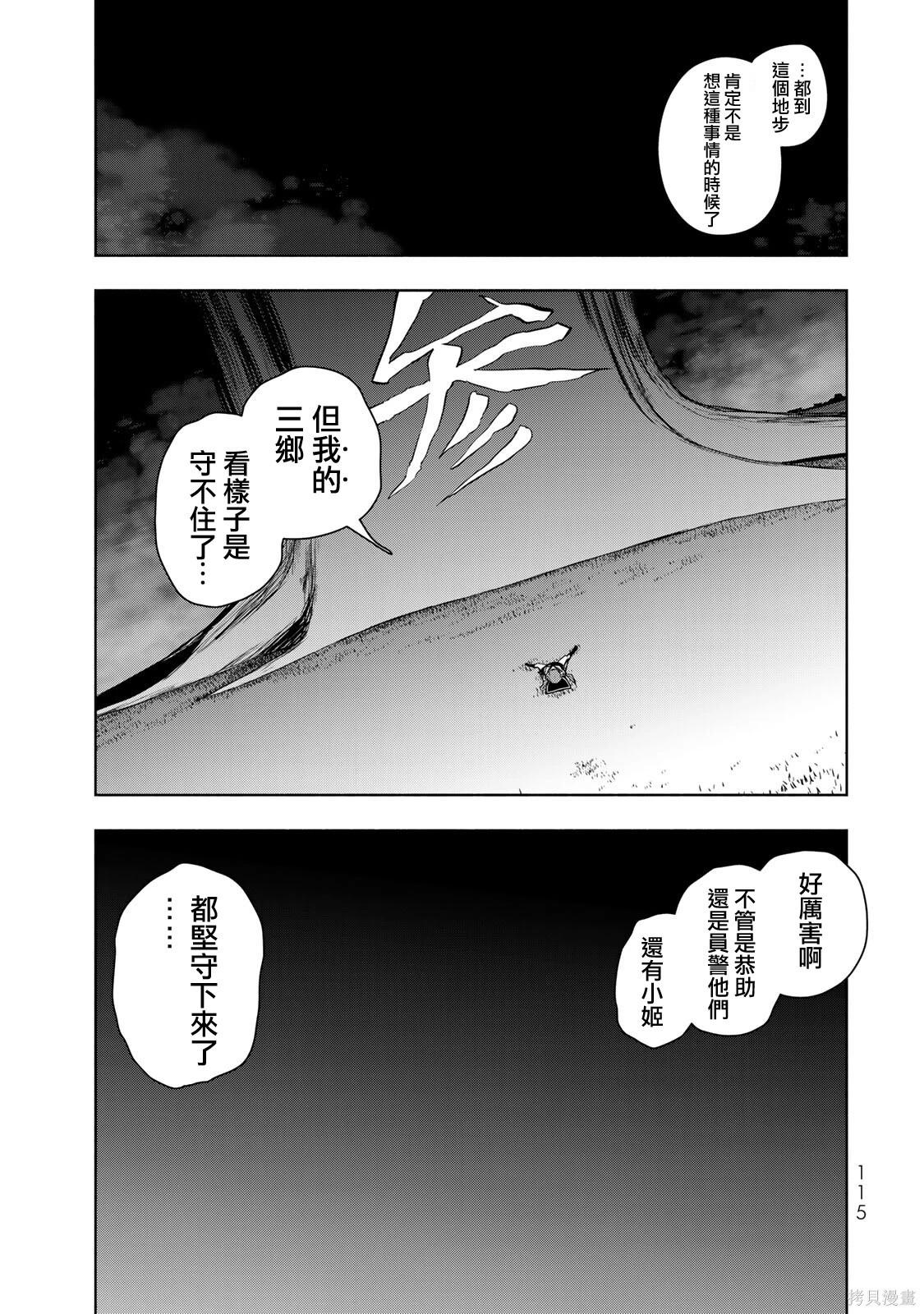 第 59 页