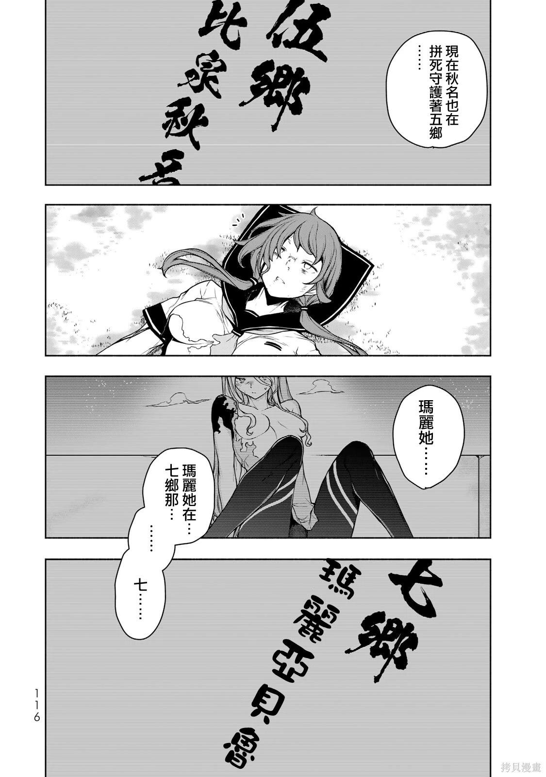 第 60 页