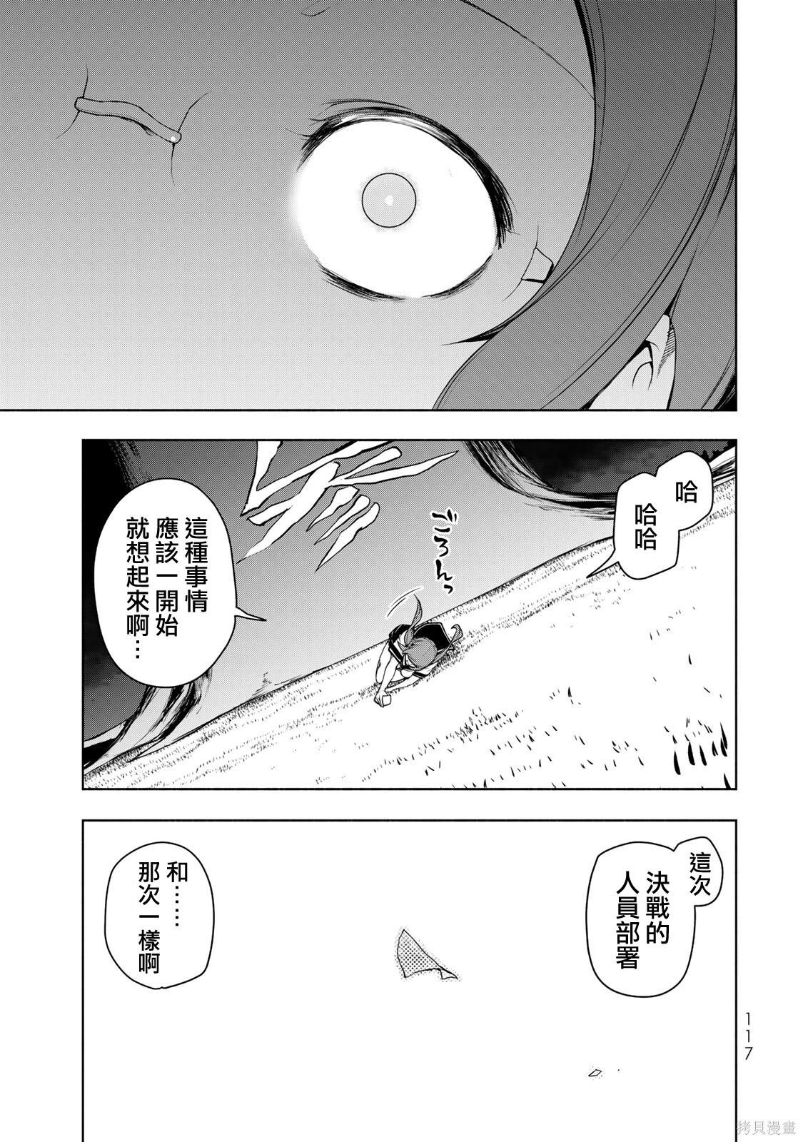 第 61 页