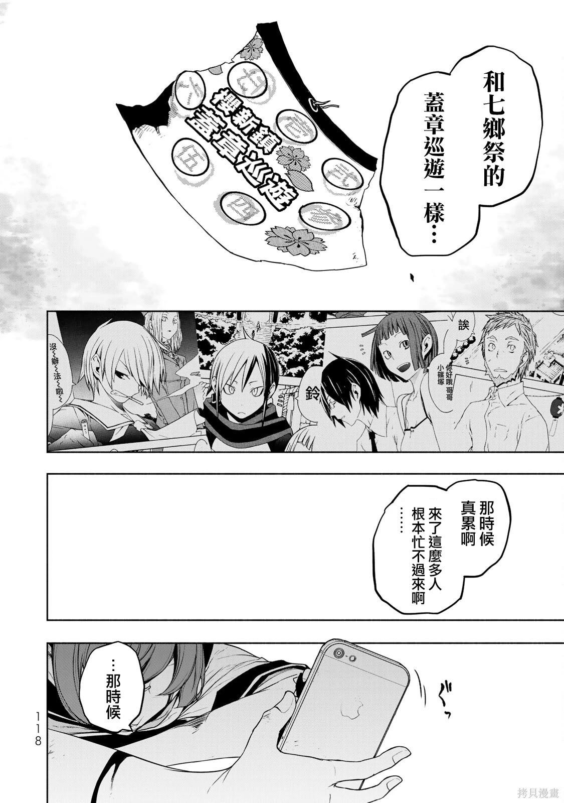 第 62 页