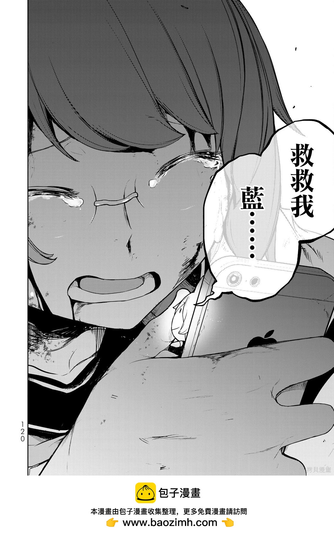 第 64 页
