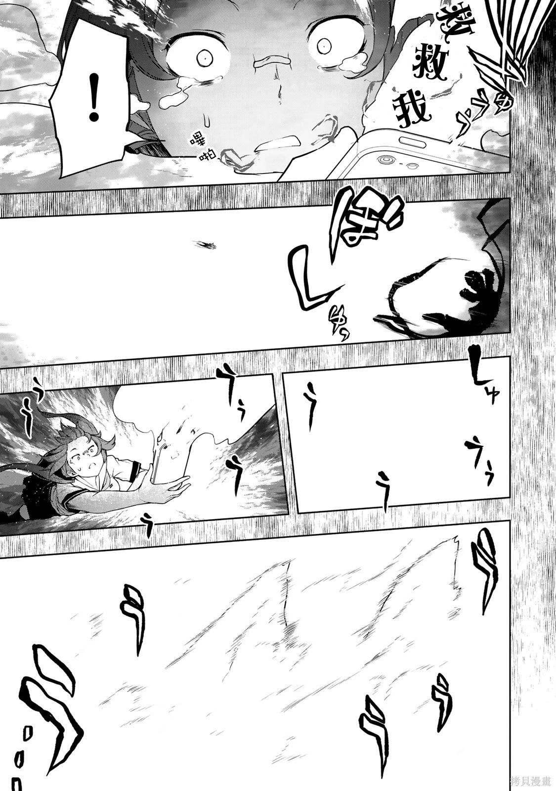 第 67 页