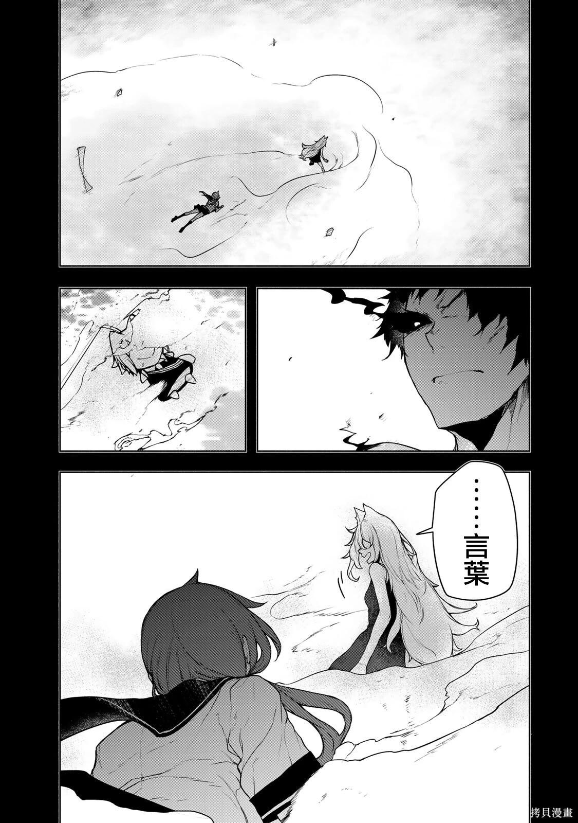第 70 页