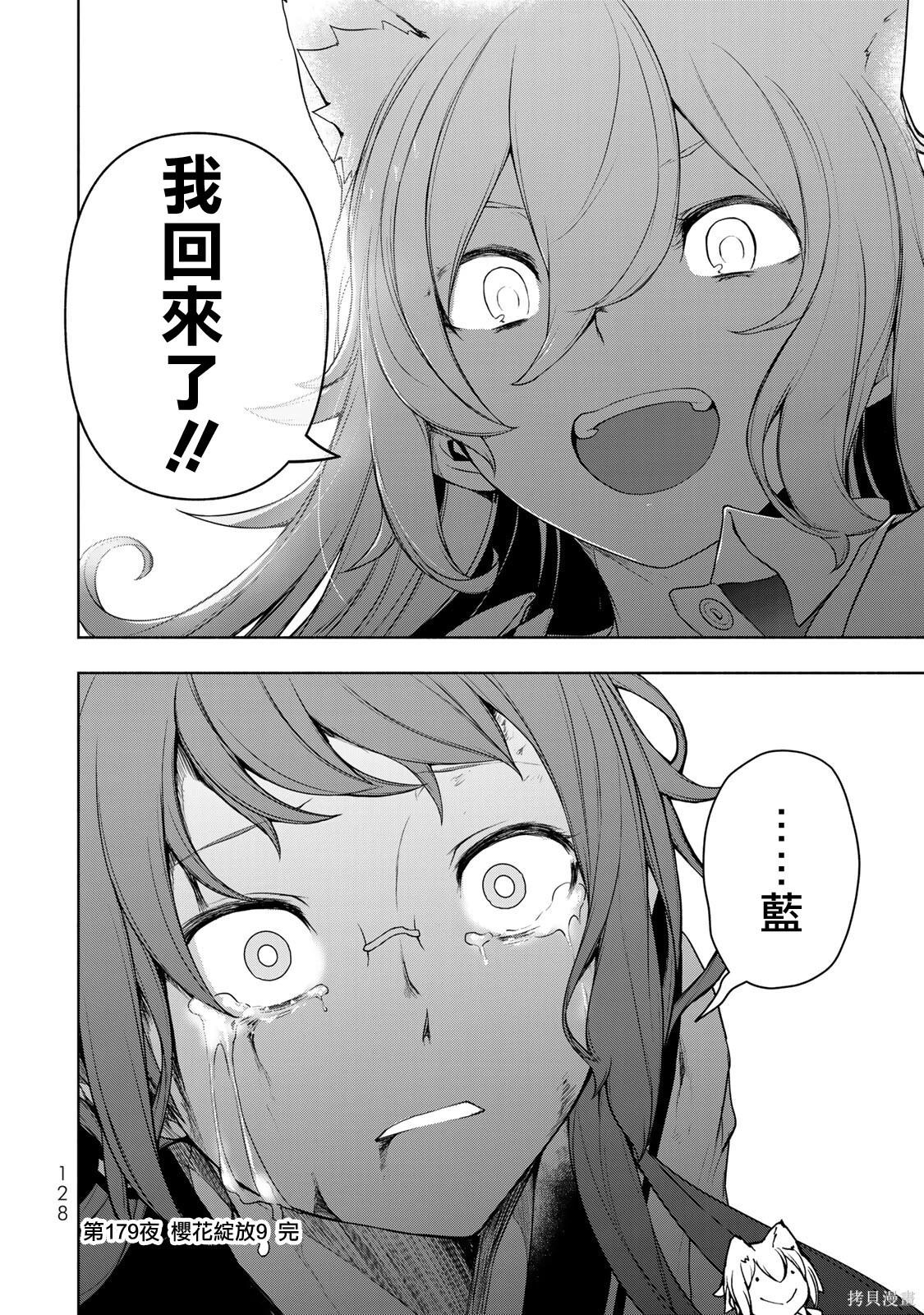 第 71 页