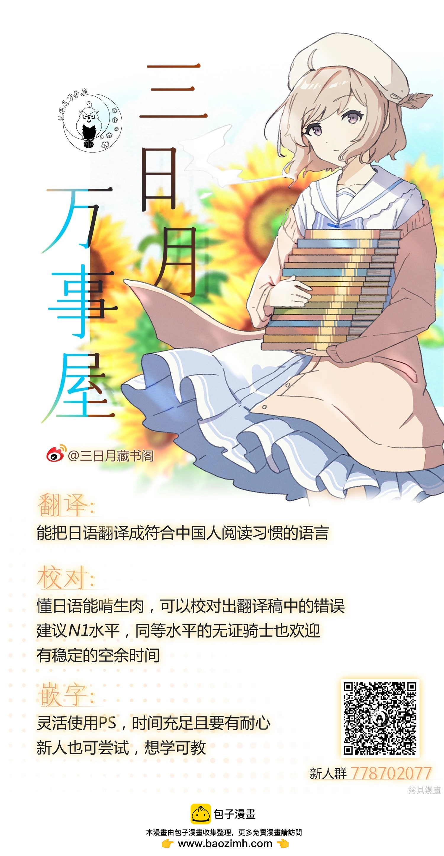 第 72 页
