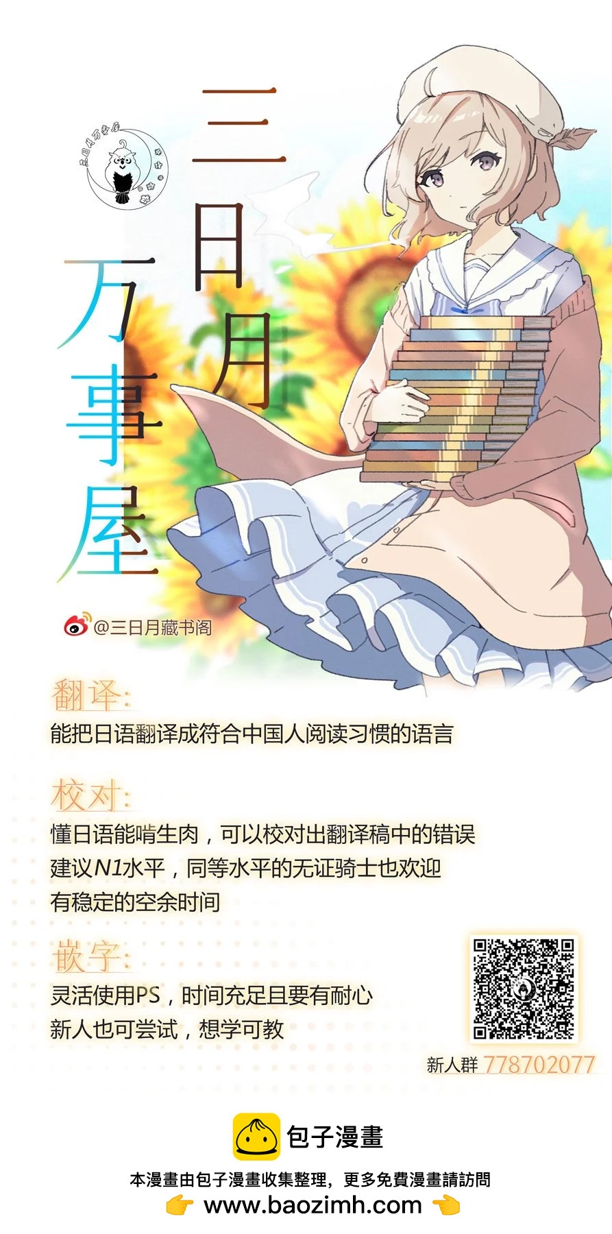 第 102 页