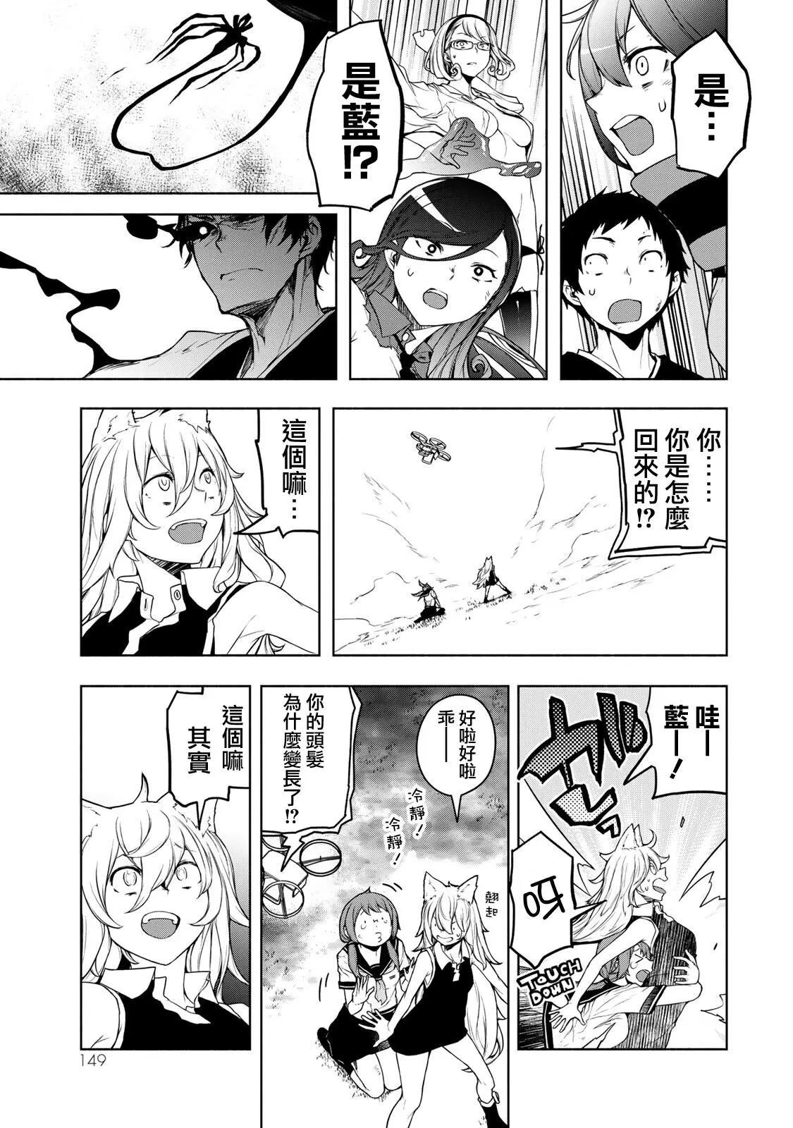 第 19 页