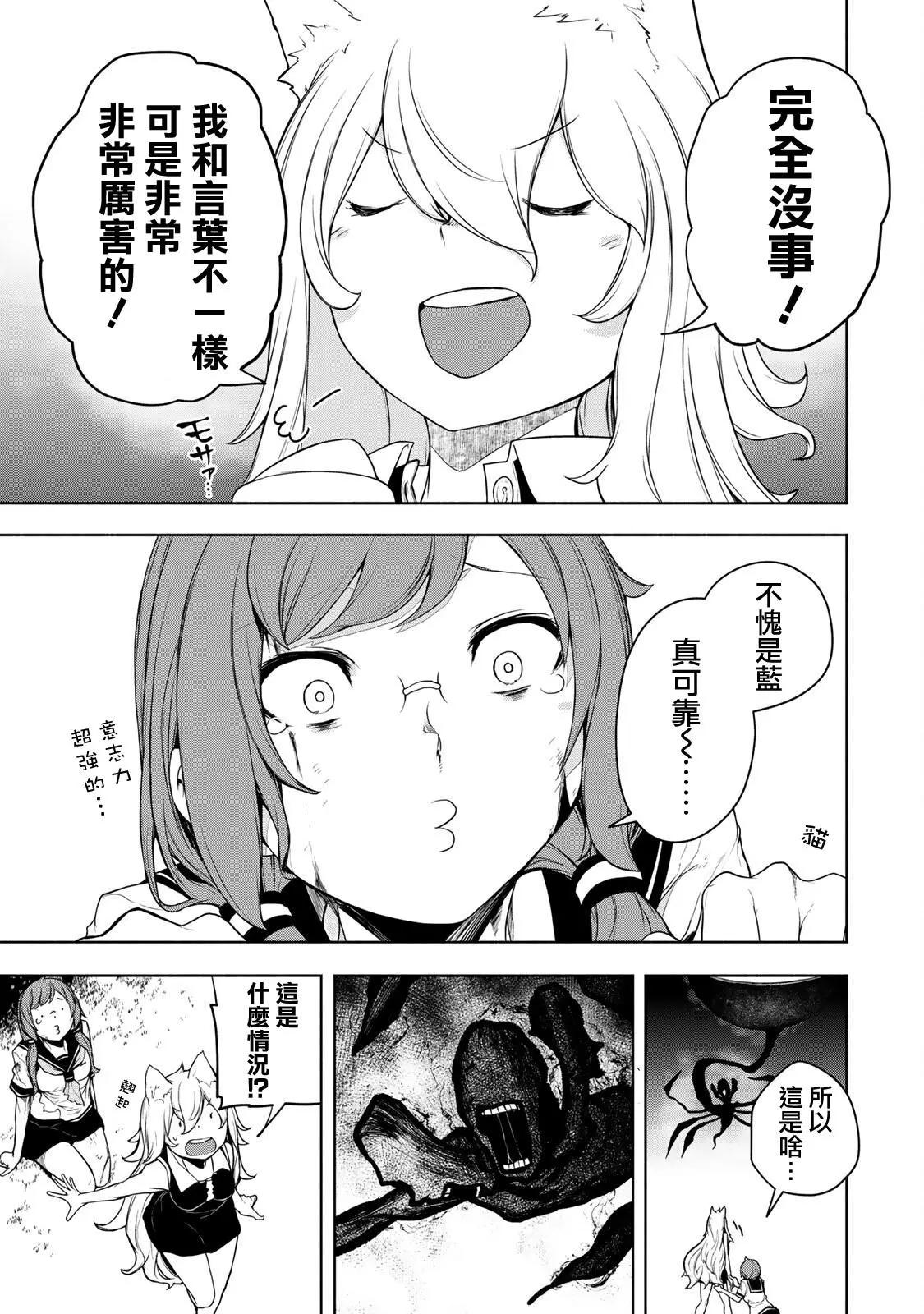 第 21 页