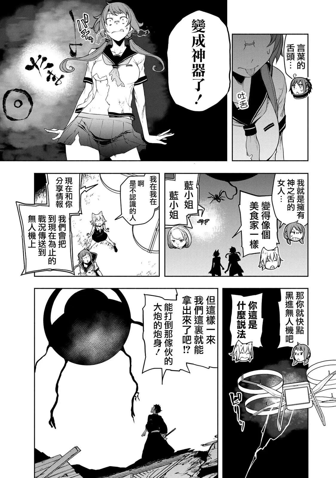 第 25 页