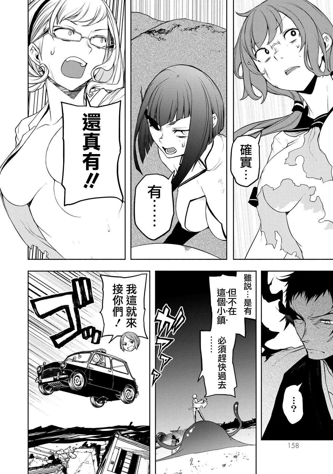 第 28 页